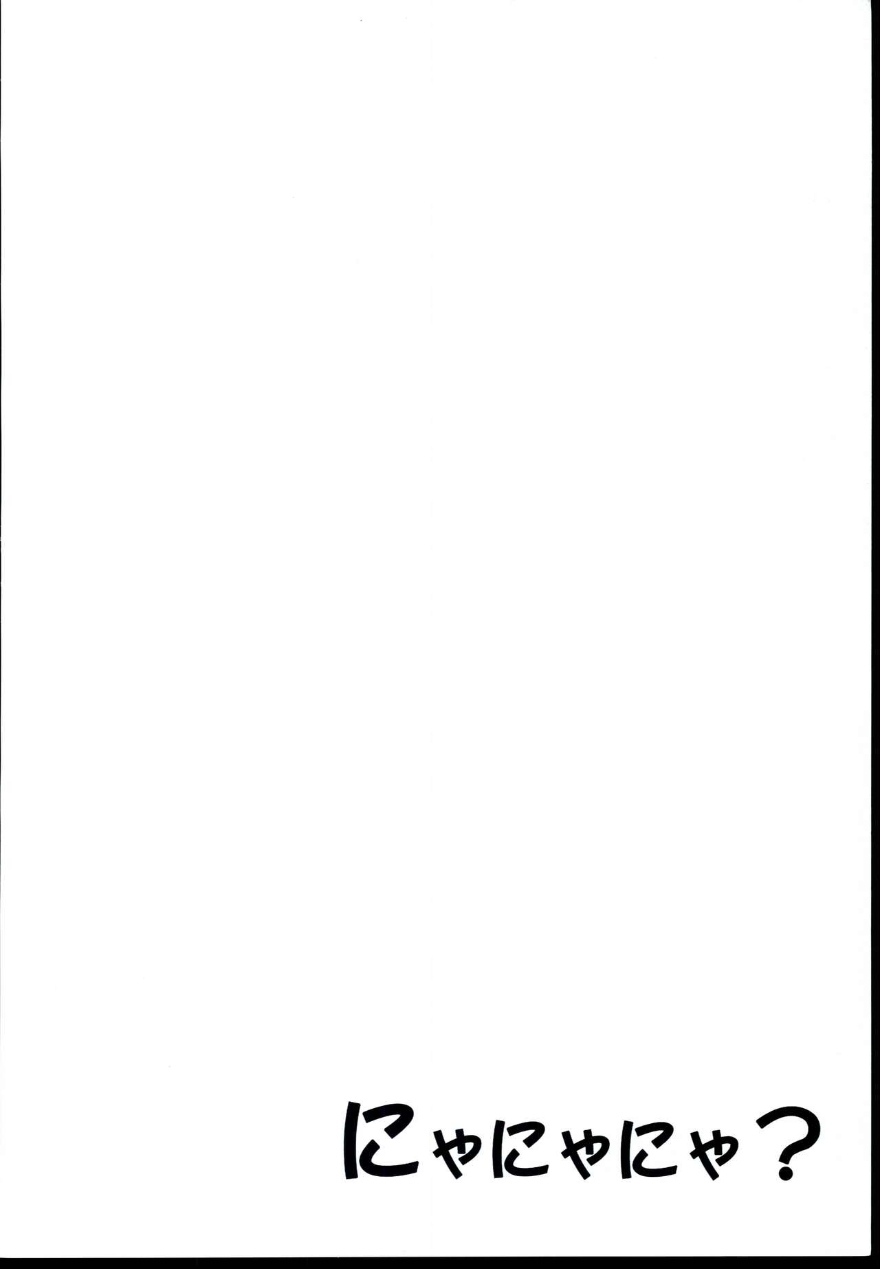 [Yamato Nadeshiko Tei (Anzu Hime)] Fuka Masshigura! (THE IDOLM@STER MILLION LIVE!) Bildnummer 4