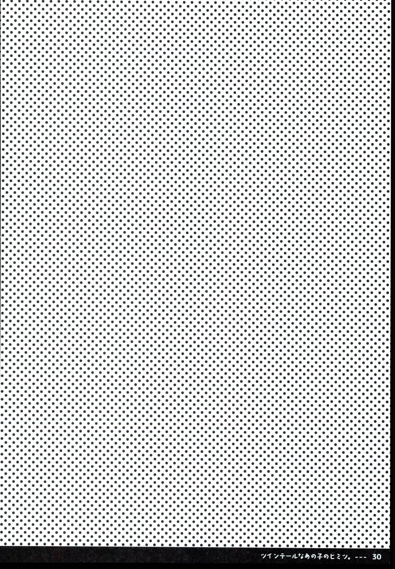 [Shionoya (Oshio)]  Twintail na Anoko no himitsu 图片编号 32