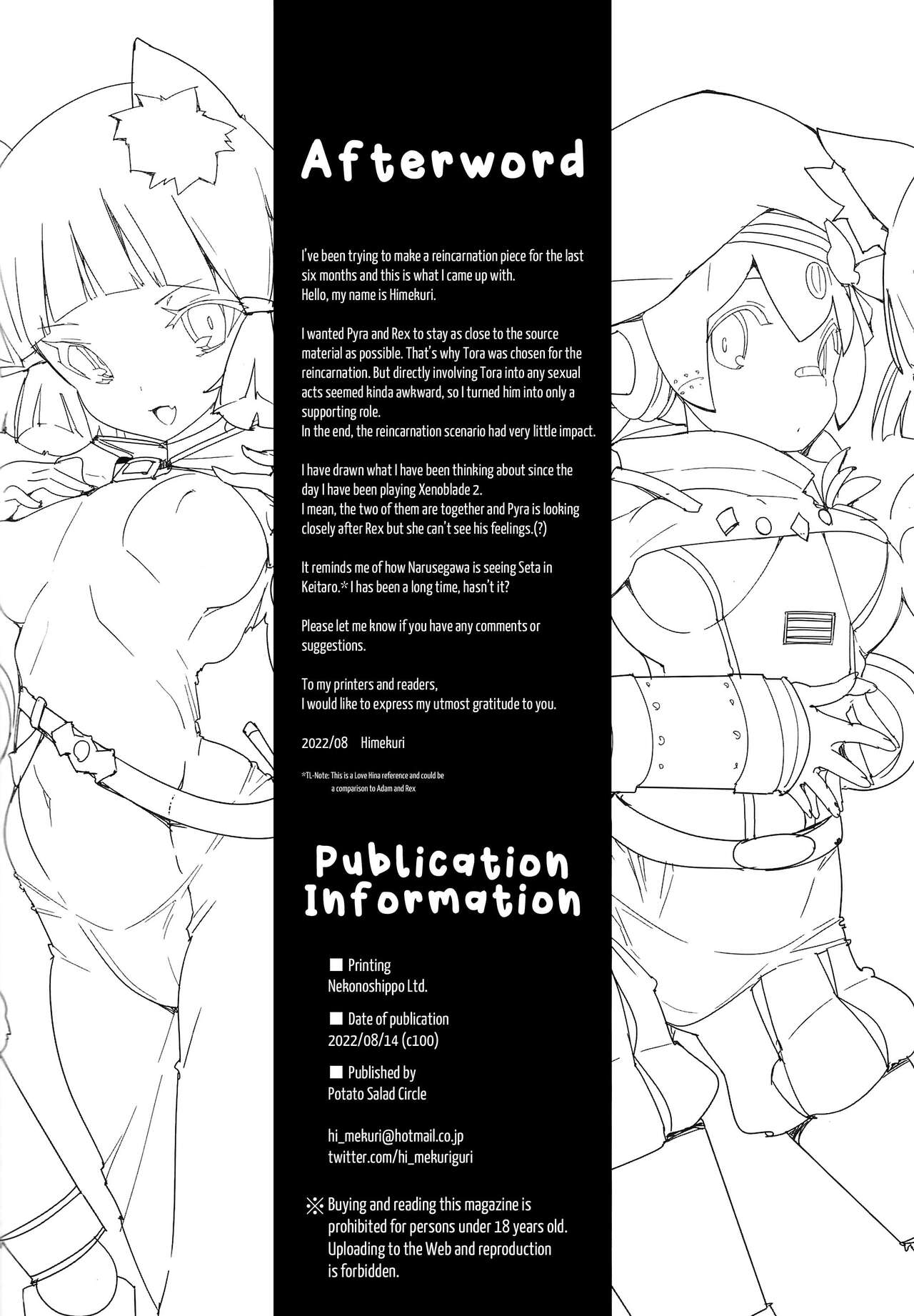 (C100) [Potato Salad (Himekuri)] Homura Homenobi (Xenoblade Chronicles 2) [English] [Saki-Kotowari] numero di immagine  29