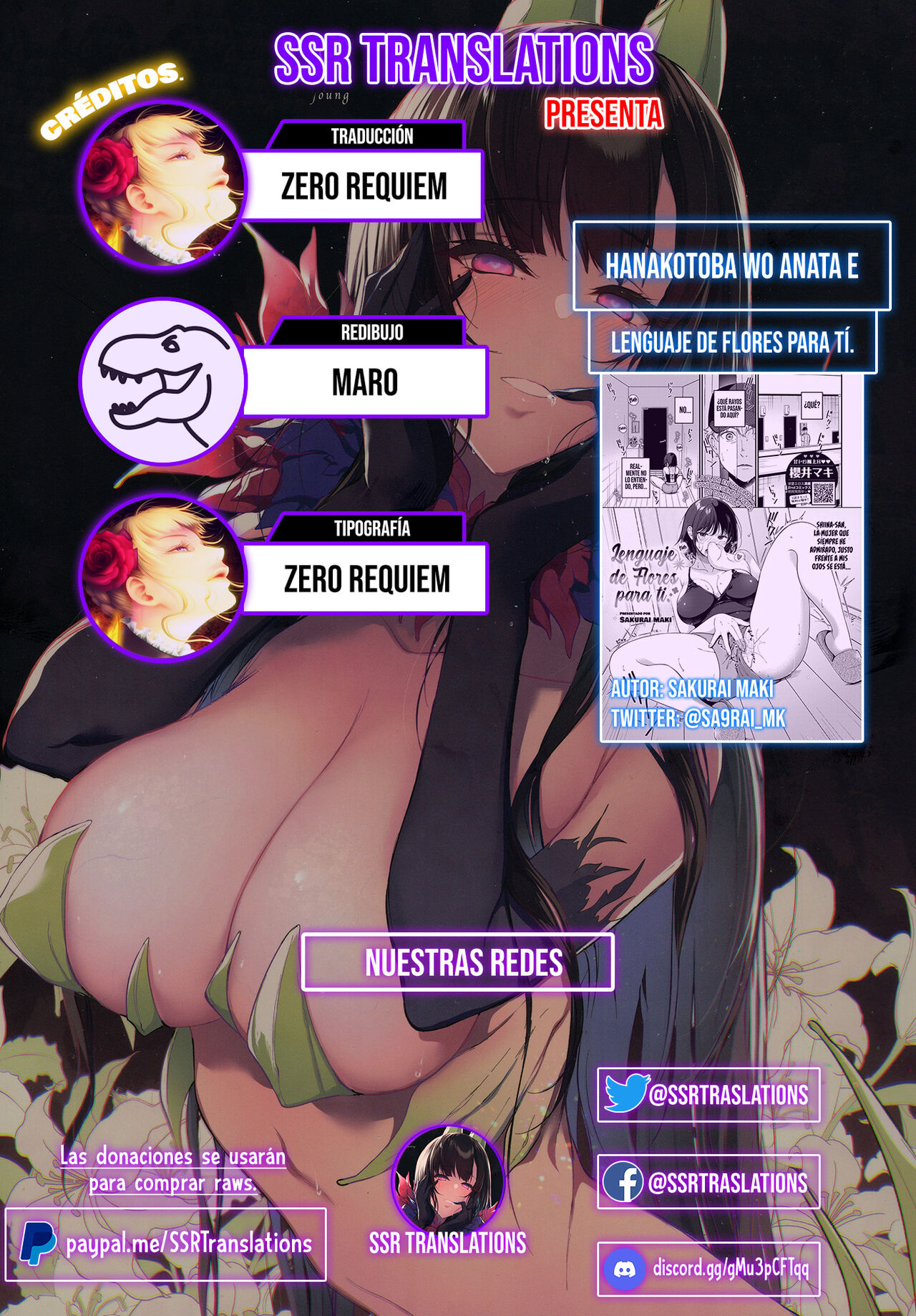 [Sakurai Maki] Hanakotoba wo Anata e | Lenguaje de Flores para ti (COMIC BAVEL 2022-12) [Spanish] [SSR Translations] 图片编号 21