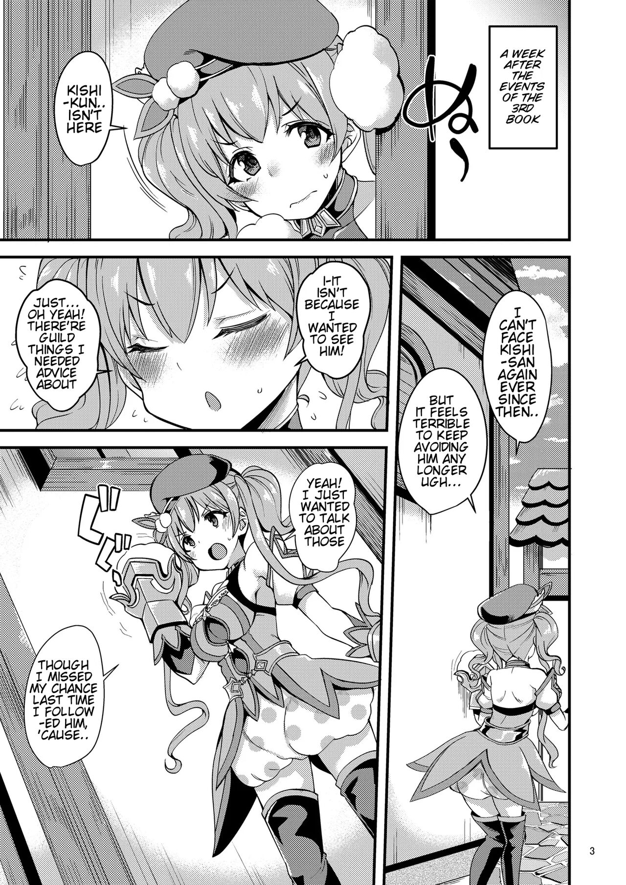 [Ryuukakusan Nodoame (Gokubuto Mayuge)] Tsumugi Make Heroine Move!! 04 (Princess Connect! Re:Dive) [English] [Kyrari] [Digital] 图片编号 5