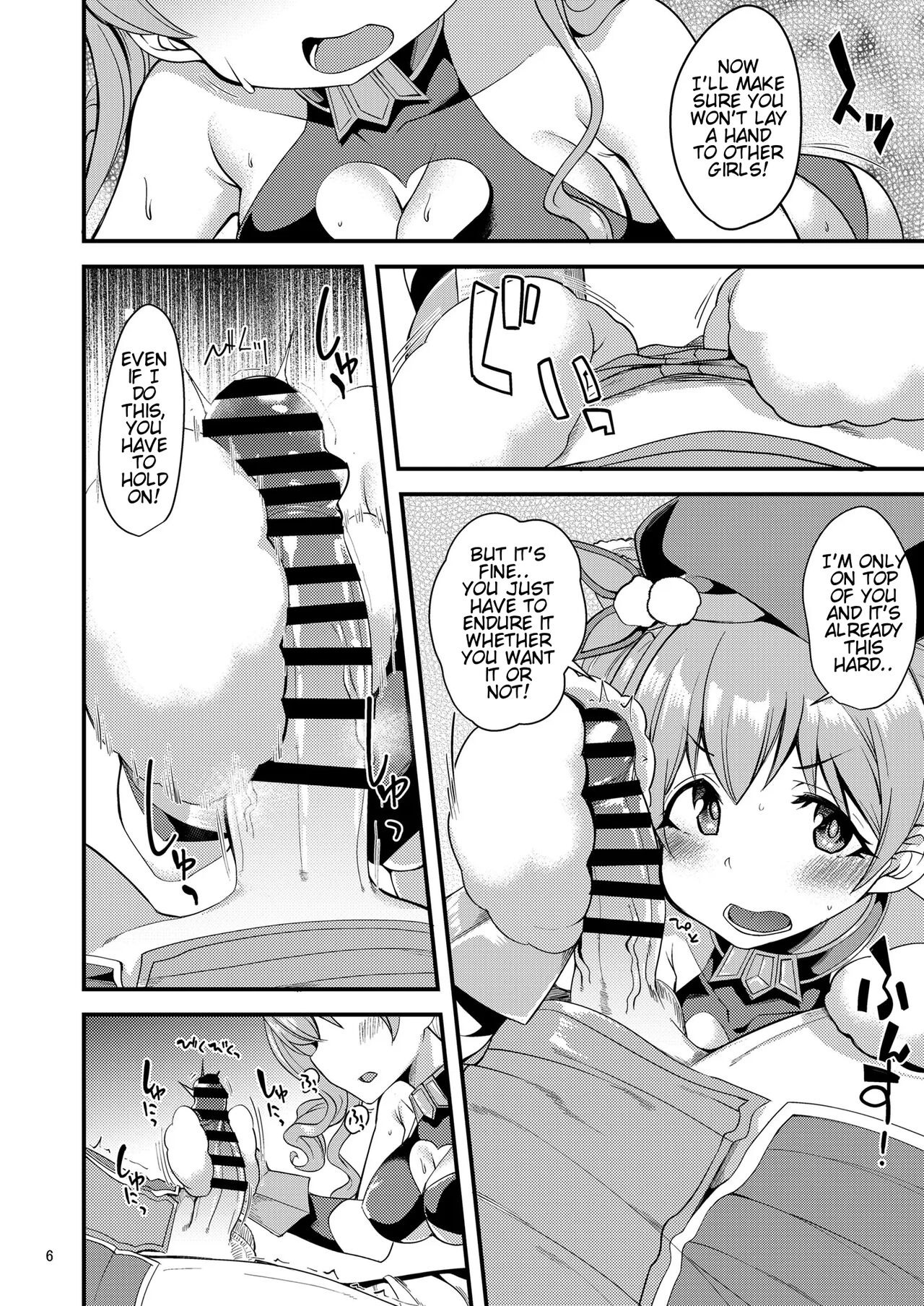 [Ryuukakusan Nodoame (Gokubuto Mayuge)] Tsumugi Make Heroine Move!! 04 (Princess Connect! Re:Dive) [English] [Kyrari] [Digital] 图片编号 8