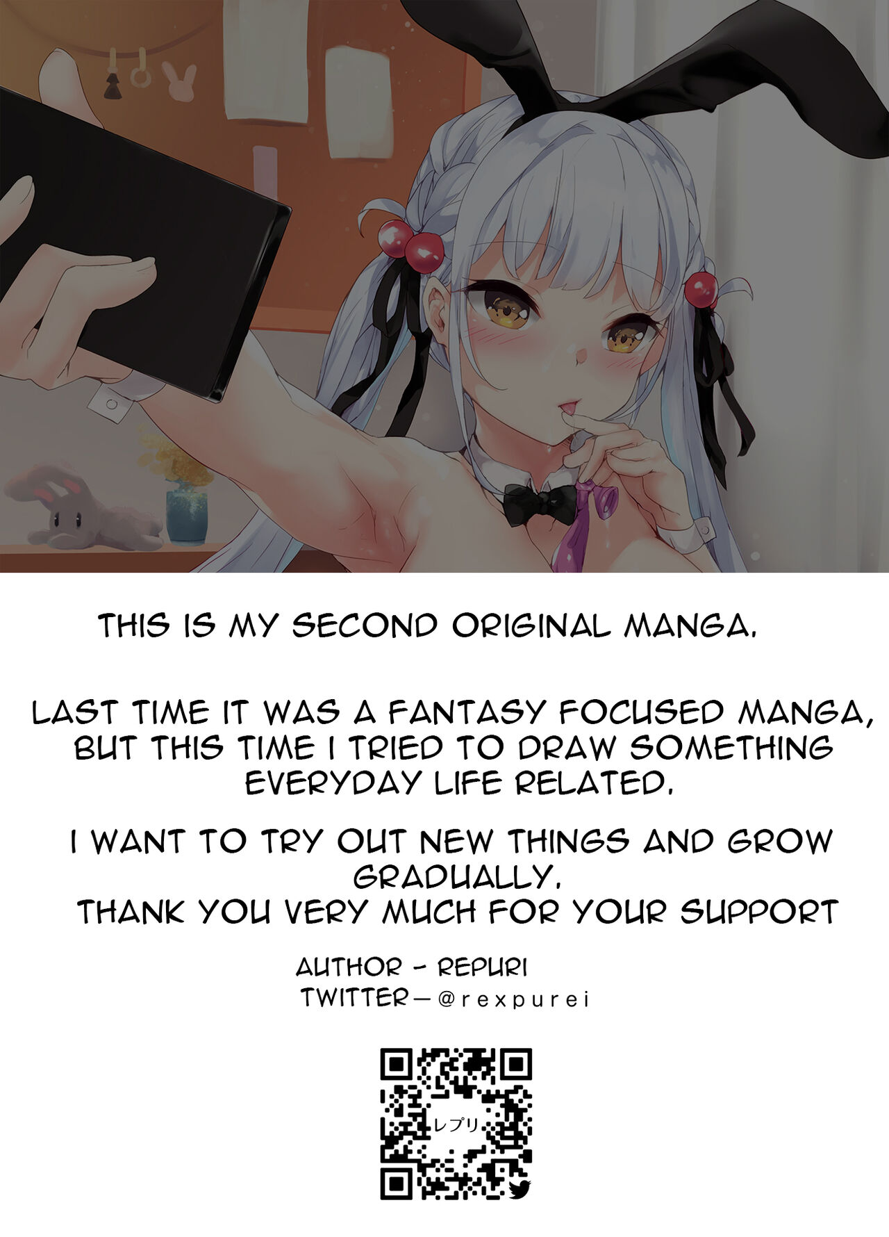 [Colapi (Repuri)] Uraaka Bunny-chan numero di immagine  27