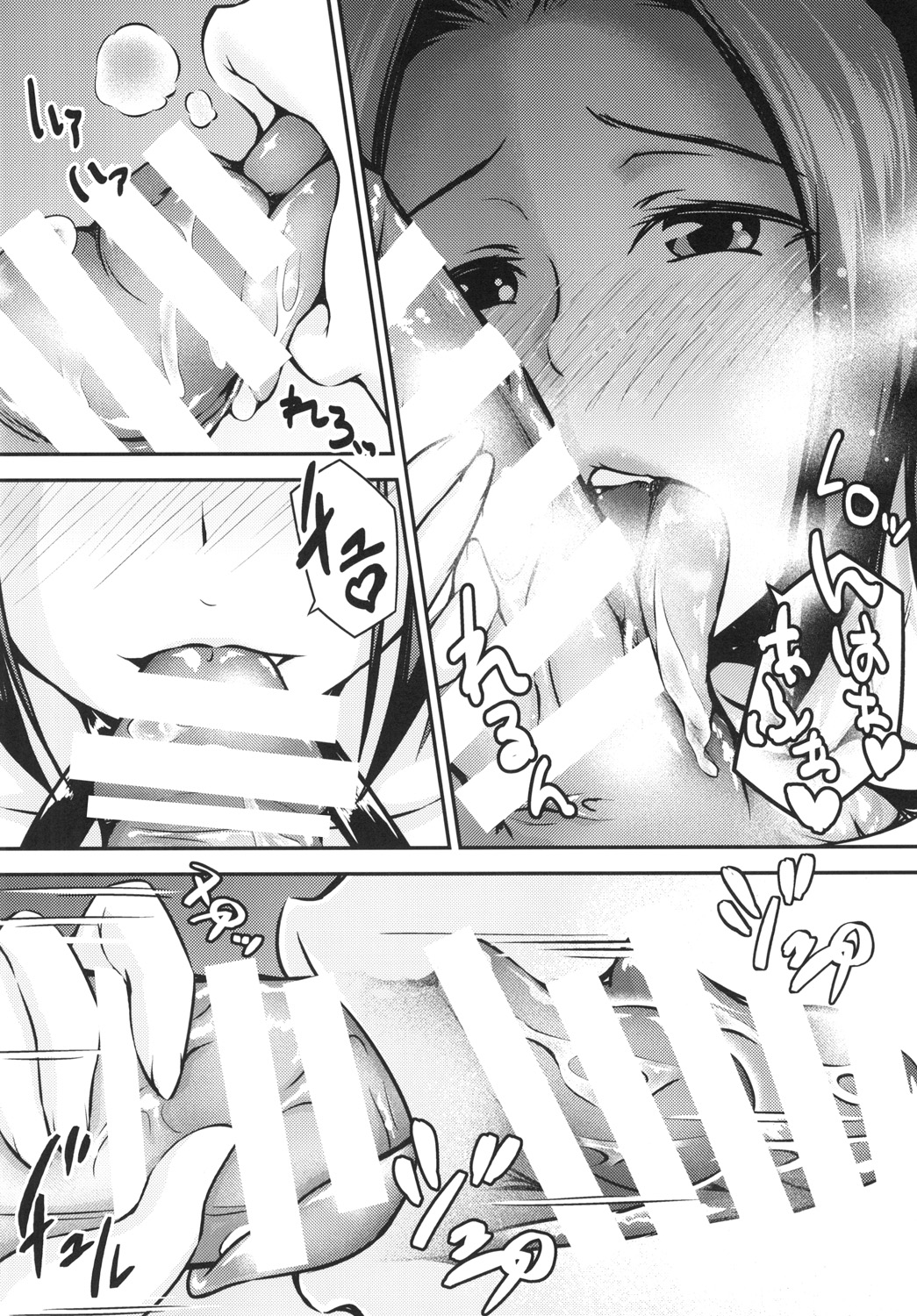 [Akashitei (Tokoyo Akashi)] Azusa to Shinya no Kojin Lesson (THE IDOLM@STER) [Digital] 图片编号 10