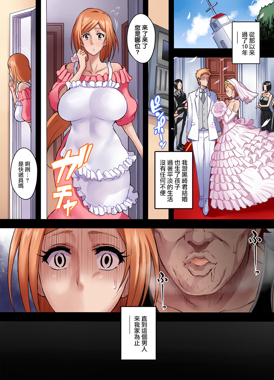 [Diogenes Club (Haikawa Hemlen)] BRICOLA 7 H na Wakazuma Orihime-san (Bleach)[中国翻訳] image number 4