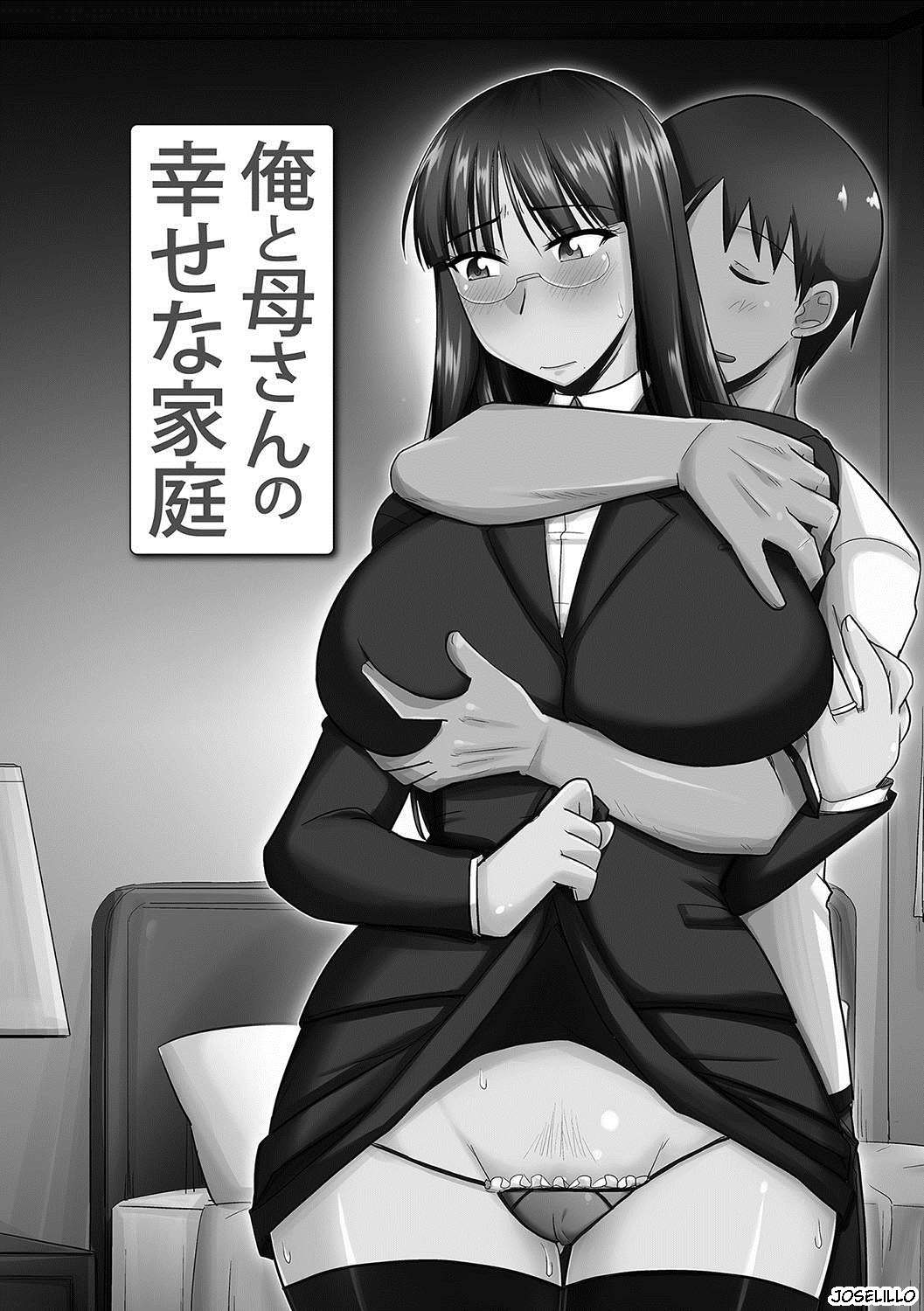 Kamiya Ogawa - Mesuiki Netorare C 06 ESP numero di immagine  1