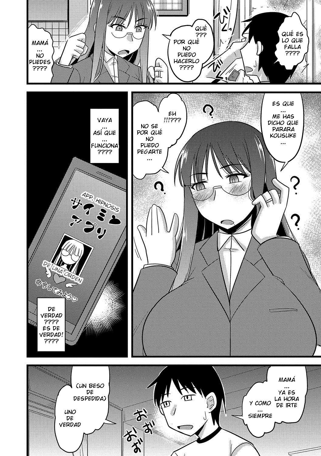 Kamiya Ogawa - Mesuiki Netorare C 06 ESP numero di immagine  6