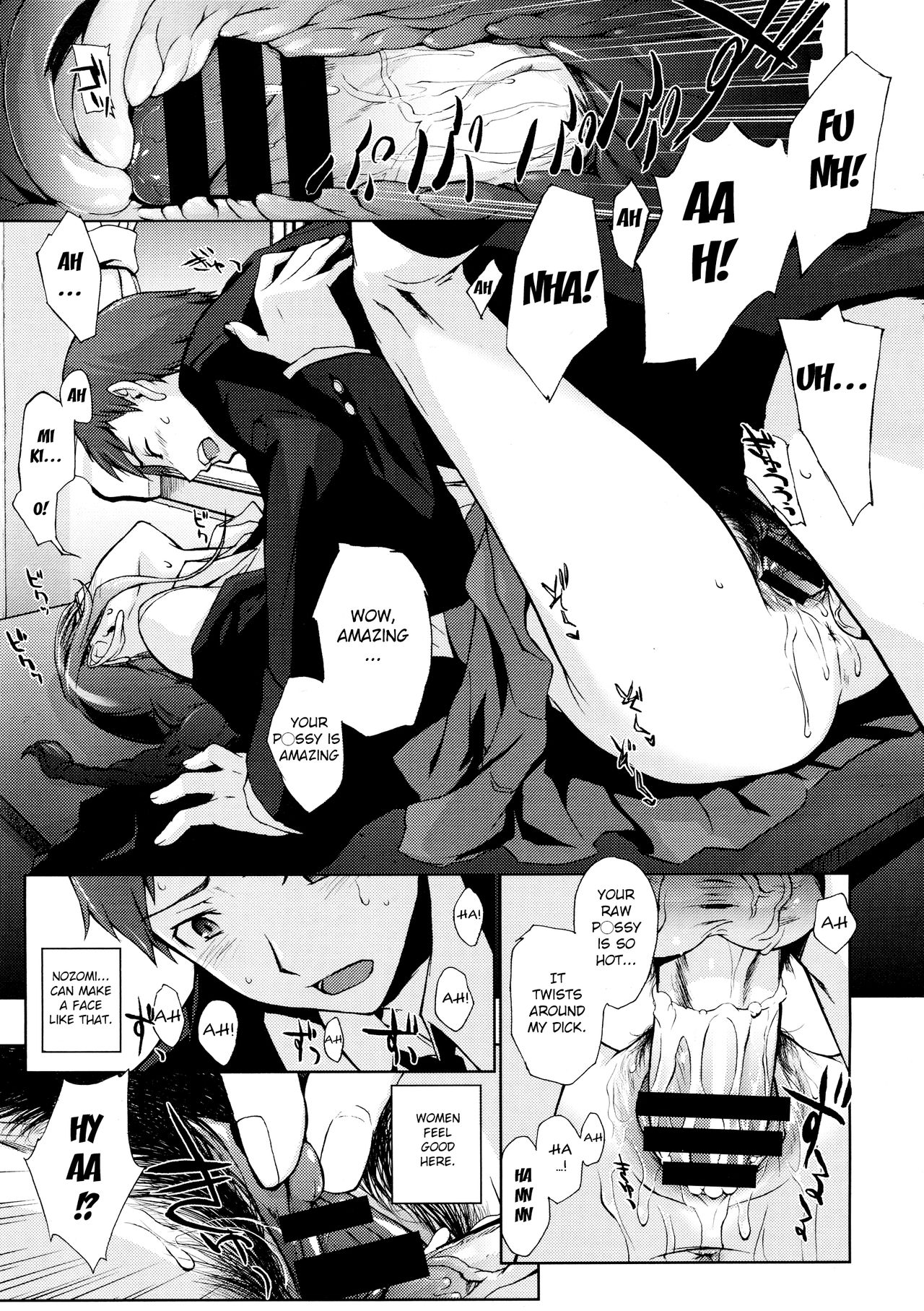 [Arisawa Masaharu] Osananajimi to Bukiyou Megane (COMIC Megastore 2012-07) [English] 画像番号 13