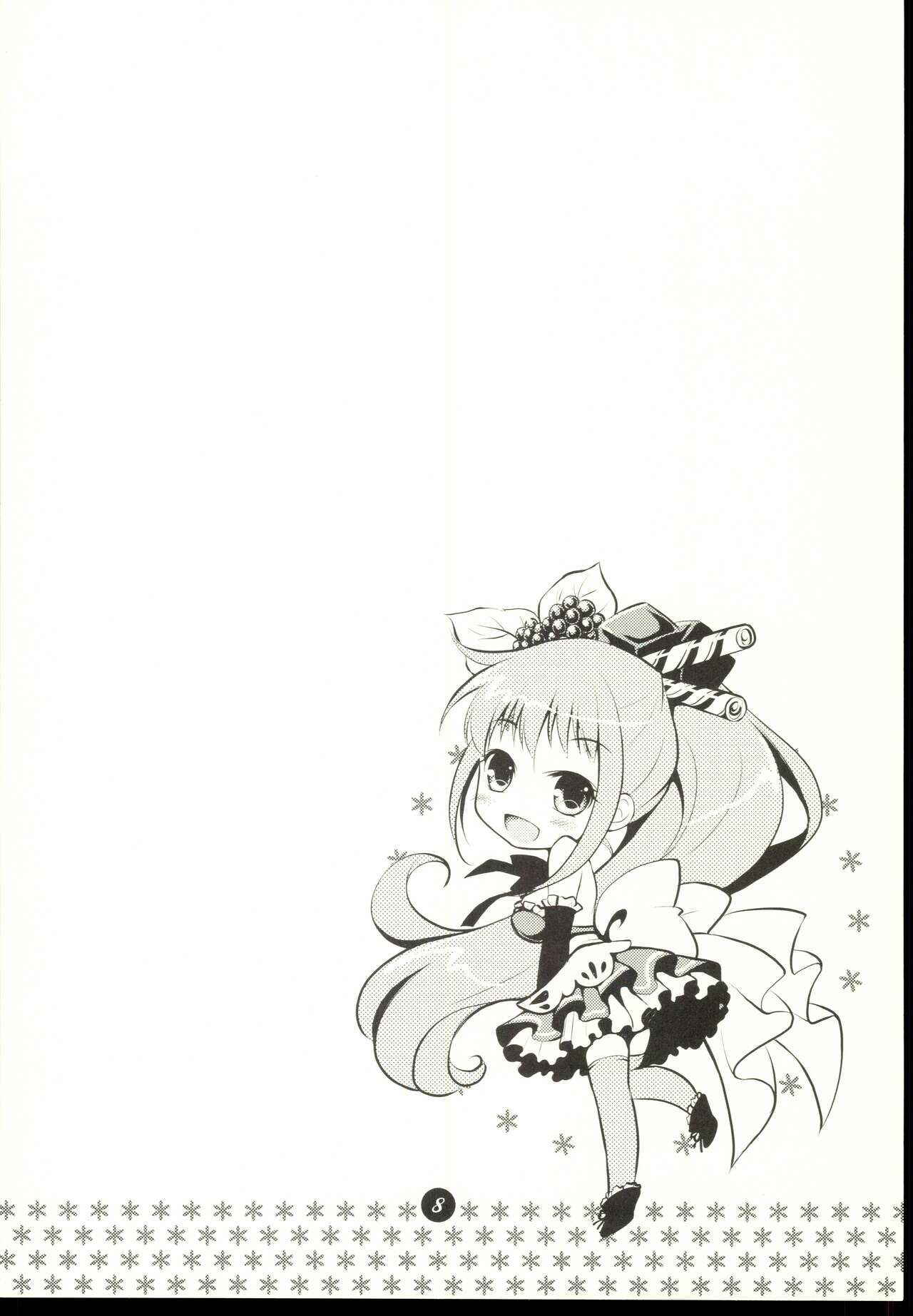 [1*cafe (Nishiwaki  Yuuri, Keii)] Parfait 이미지 번호 10