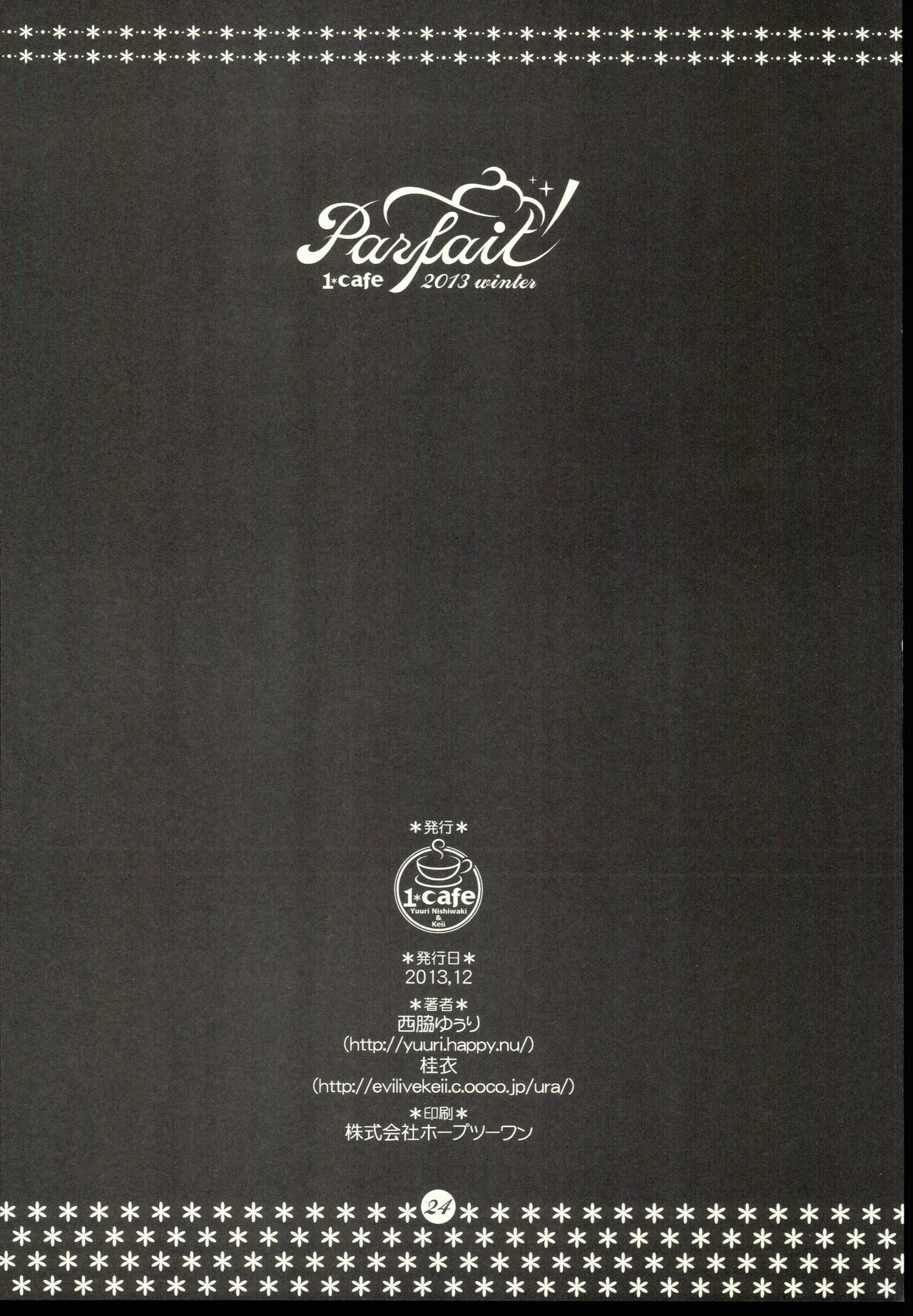 [1*cafe (Nishiwaki  Yuuri, Keii)] Parfait 이미지 번호 26