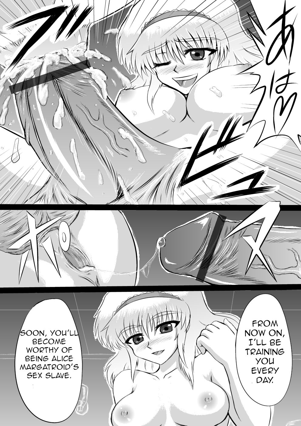 [Shirakawa Tomoaki] Dai majo Alice Margatroid no Senzoku Onahole (Touhou Project) [English] imagen número 9