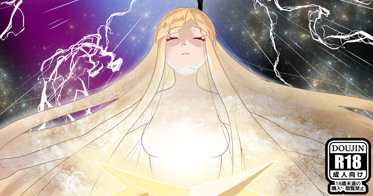 [kmvt] エウロペのエロ本 (Fate/Grand Order) première image