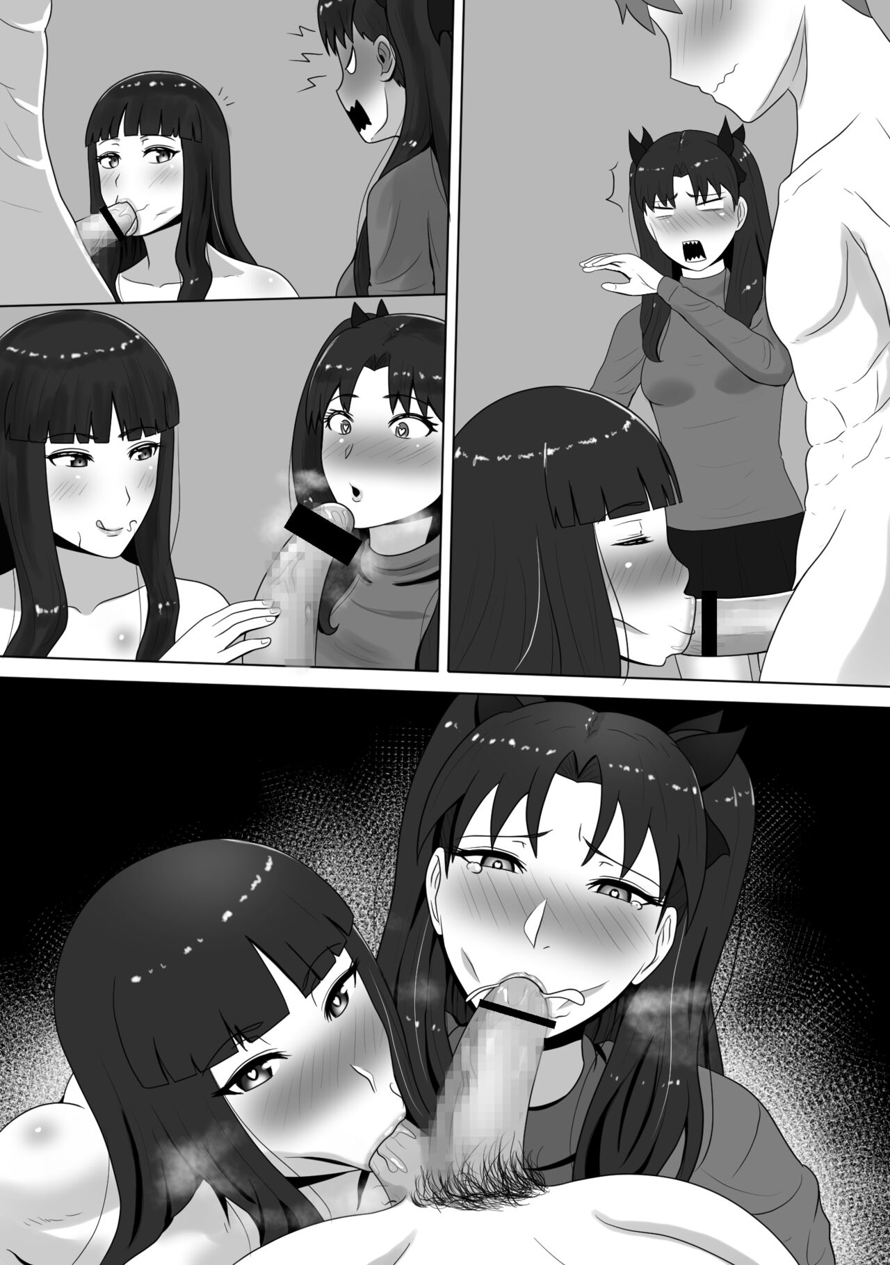 [kmvt] 遠坂家親子丼 () imagen número 7