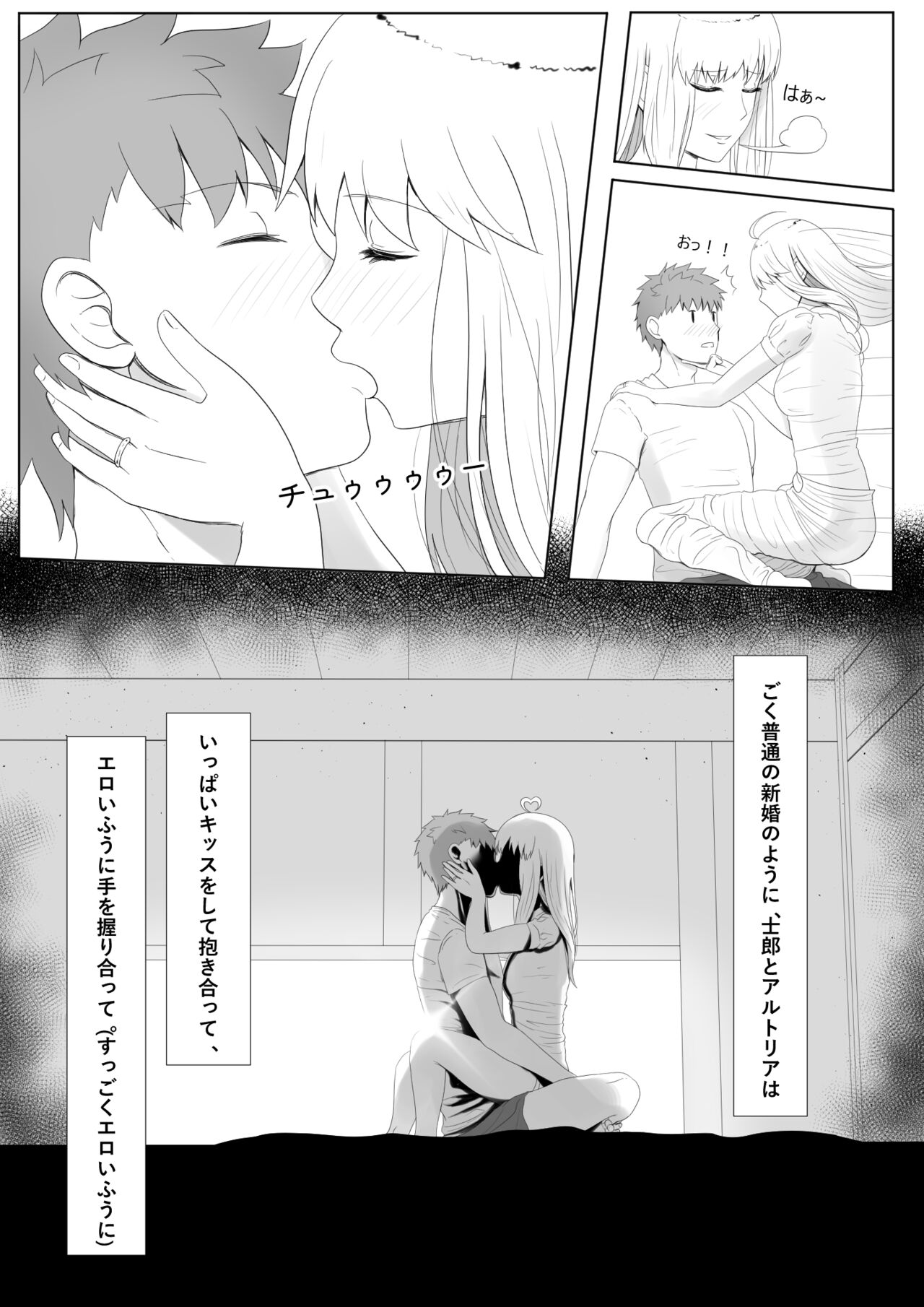 [kmvt] エミヤハレム (Fate/stay night) imagen número 5