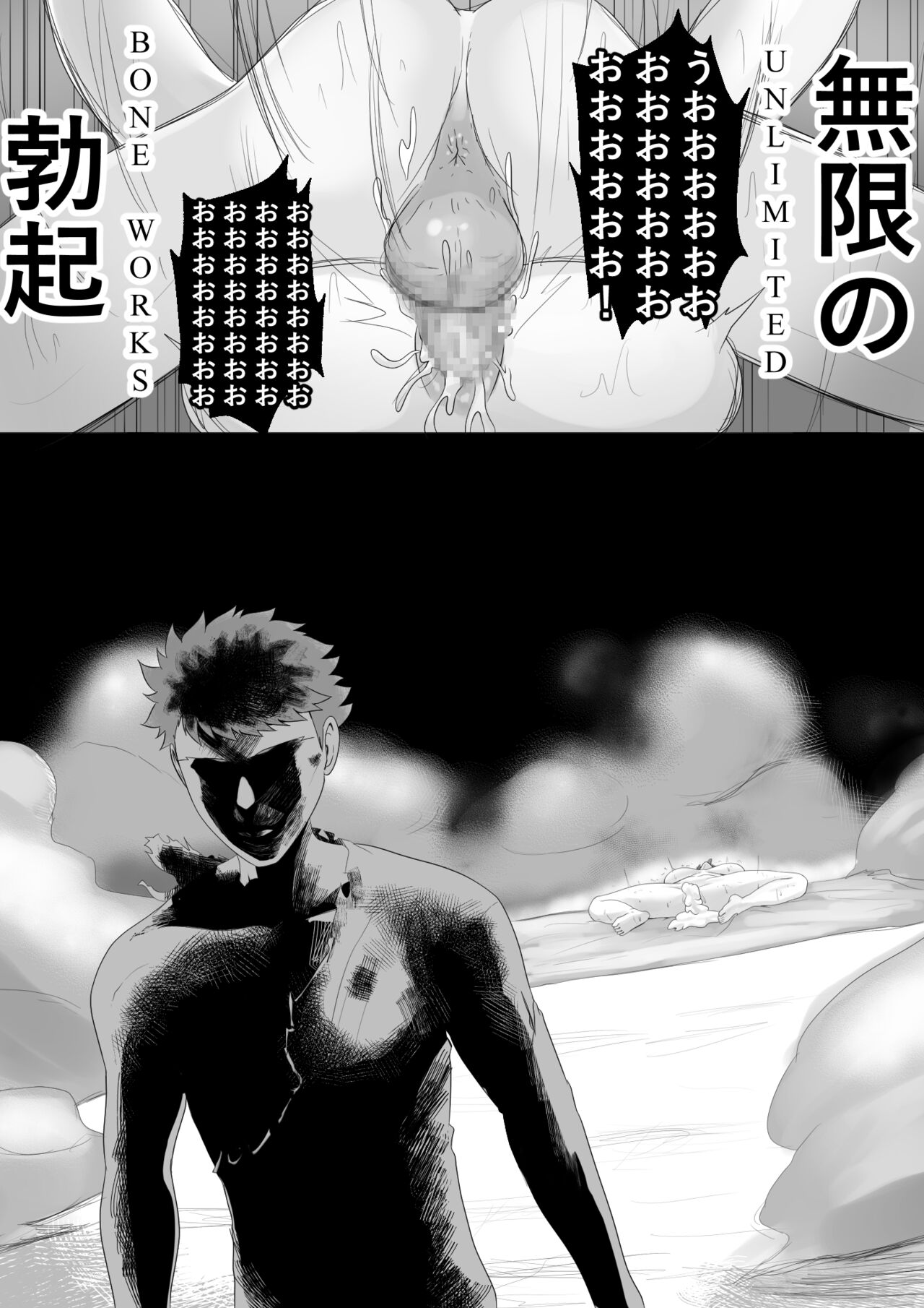 [kmvt] エミヤハレム (Fate/stay night) imagen número 18