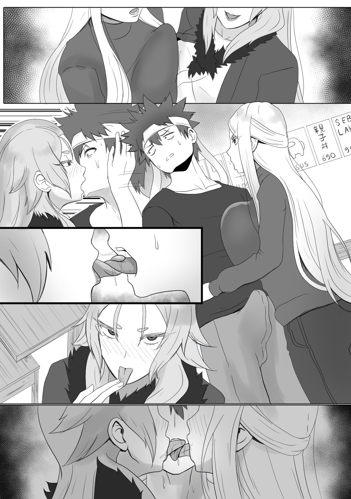 [kmvt] Nakiri Ichizoku no Shiren (Shokugeki no Soma) 이미지 번호 10