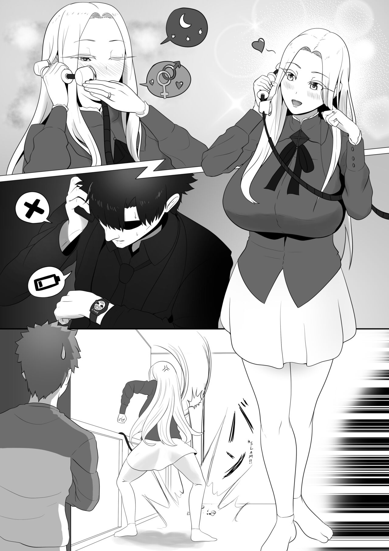 [kmvt] Lovely Maids/Lonely Mom () numero di immagine  2