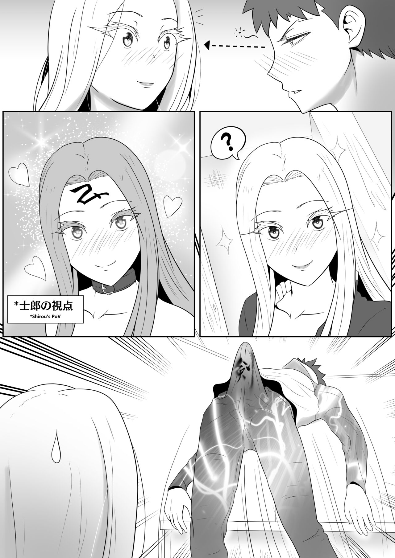 [kmvt] Lovely Maids/Lonely Mom () numero di immagine  5