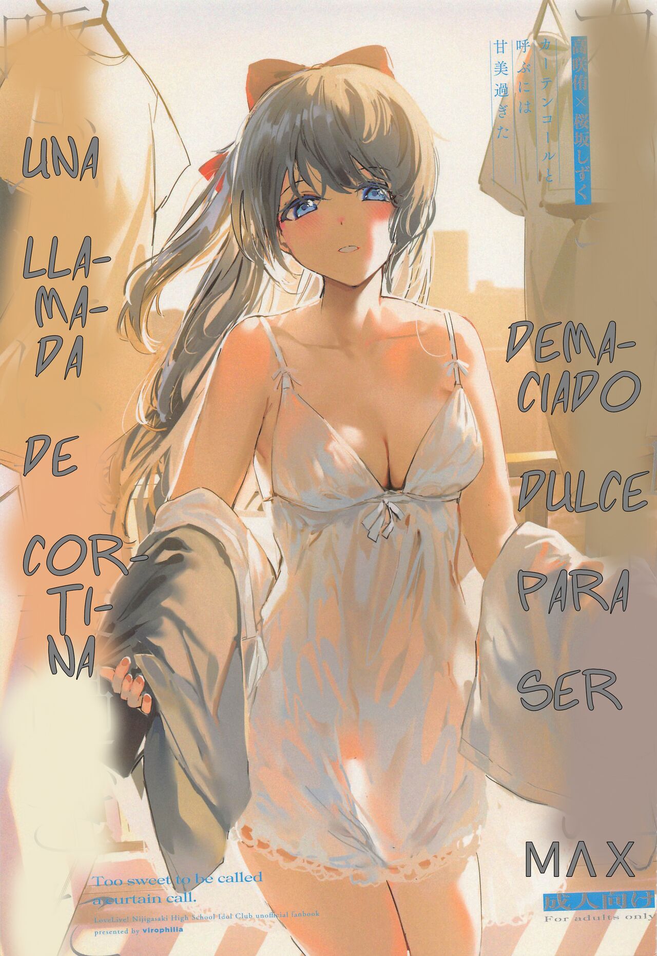 "Demasiado dulce para ser una llamada de cortina" (By virophilia) (ＭΛＸ) numero di immagine  1