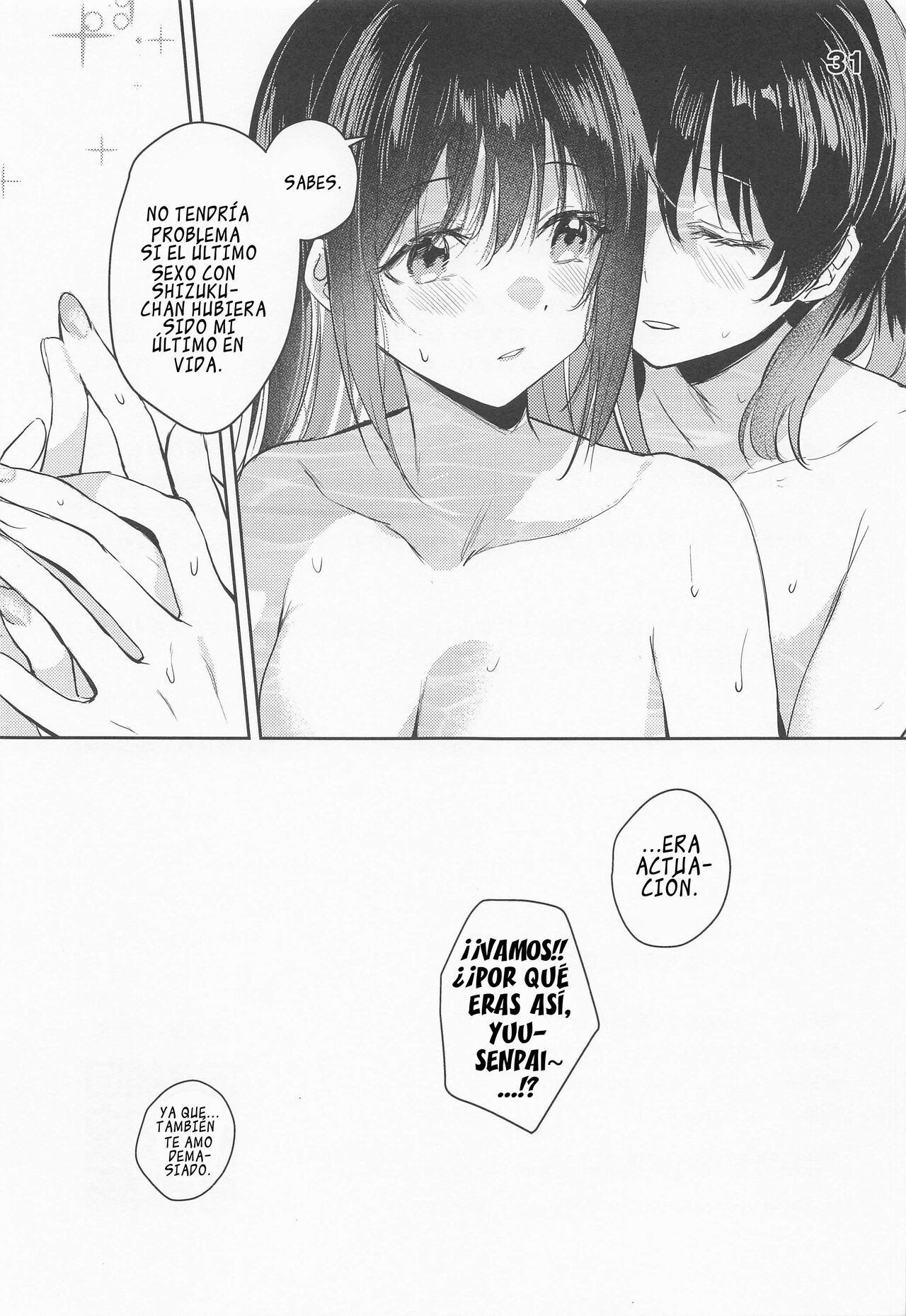 "Demasiado dulce para ser una llamada de cortina" (By virophilia) (ＭΛＸ) numero di immagine  32