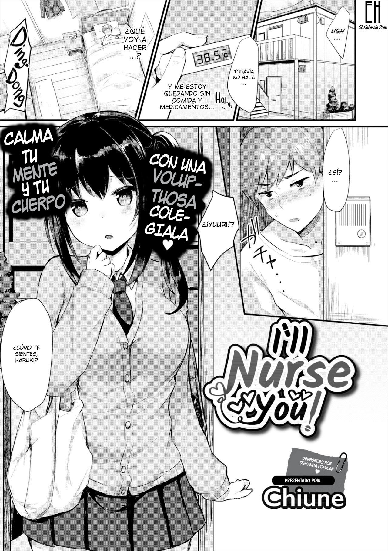 [Chiune] Yo te curare! (COMIC Europa Vol. 15) [Spanish] 이미지 번호 1