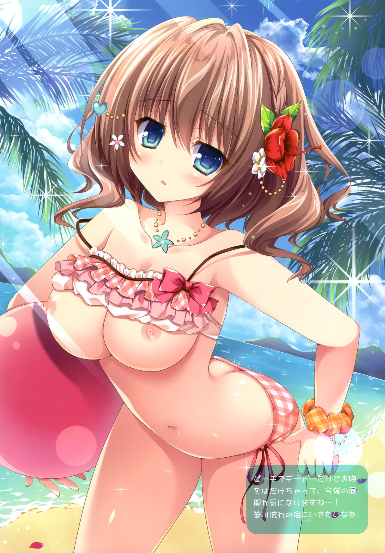 (C100) [Matsurija (Nanaroba Hana)] LOVE SUMMER numero di immagine  8