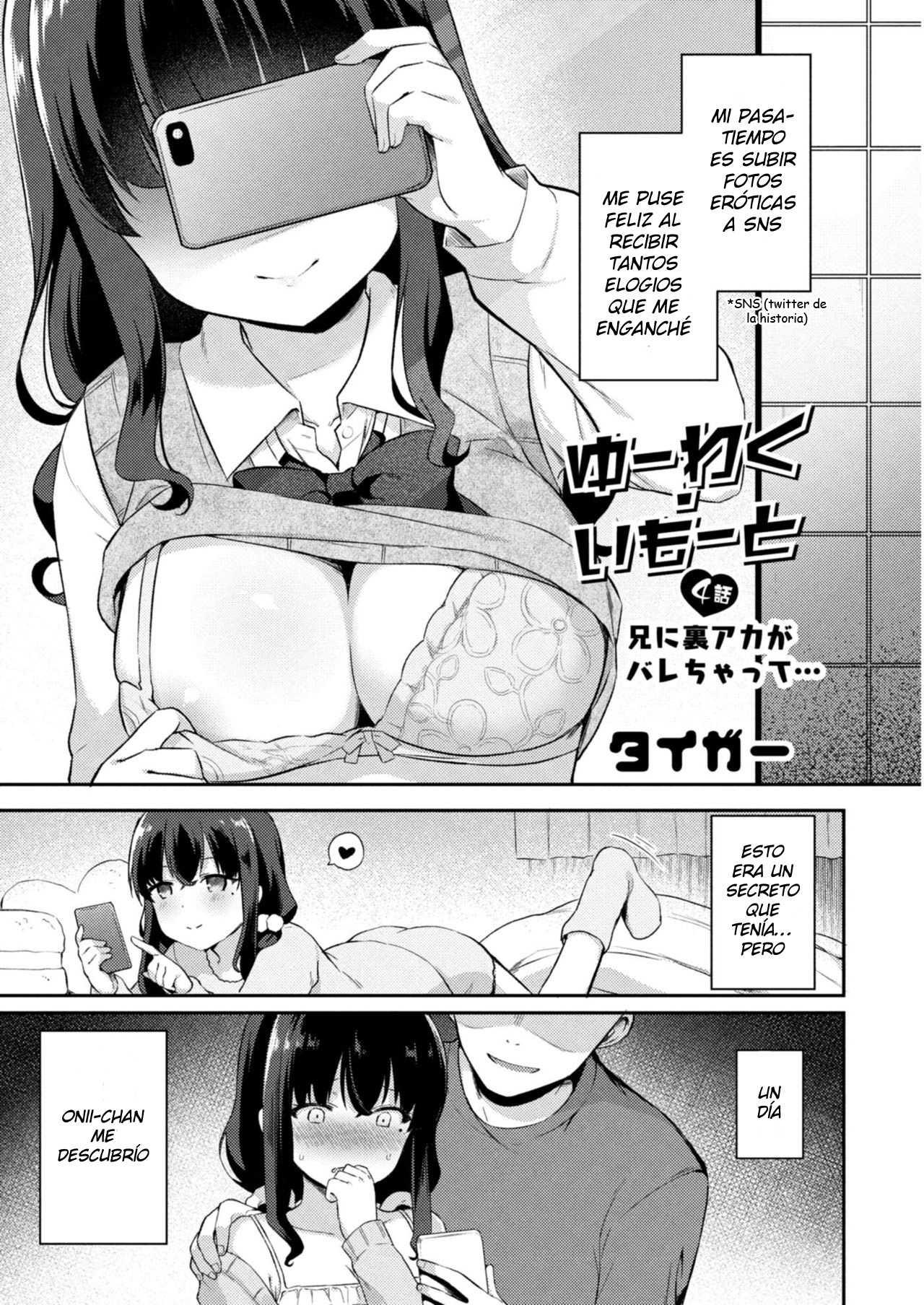 [Tiger] Yuuwaku Imouto #4 Ani ni Uraaka ga Barechatt... | Little Sister Temptation #4 My Older Brother Found Out About my Secret Acc... (COMIC Reboot Vol. 11) [Spanish] [Digital] 이미지 번호 1