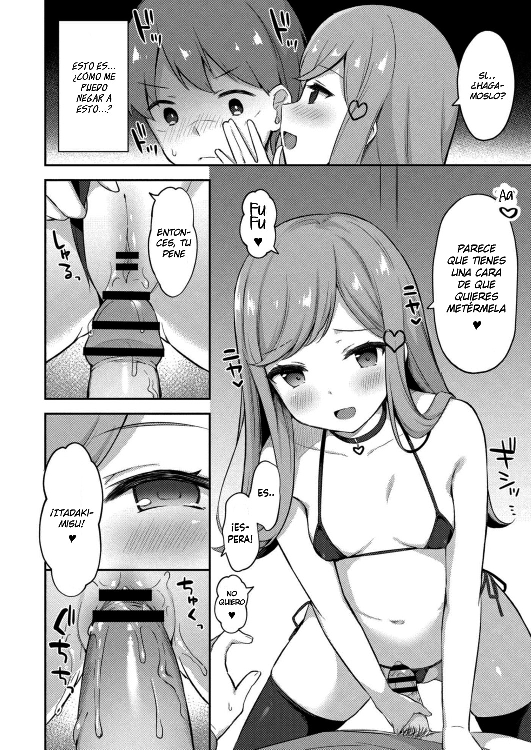 [Tiger] Yuuwaku Imouto #5 Koakuma no Itazura | Little Sister Temptation #5 Mischiefs of a Little Devil (COMIC Reboot Vol. 13) [Spanish] [Digital] image number 8