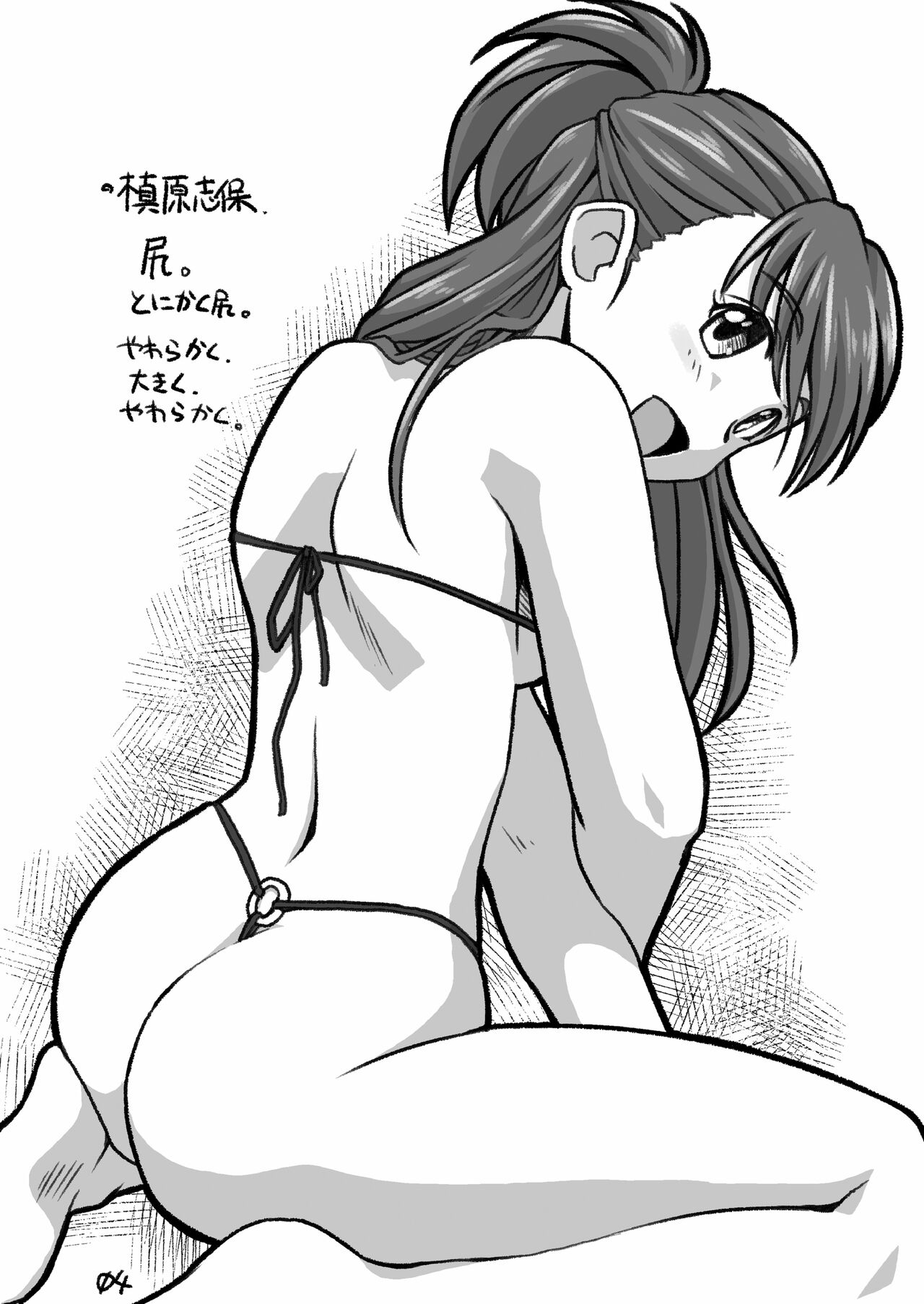 [Rairai Rakuraku (Kimoto Rai)] Cinderella Teishoku (THE IDOLM@STER CINDERELLA GIRLS) [Digital] numero di immagine  3