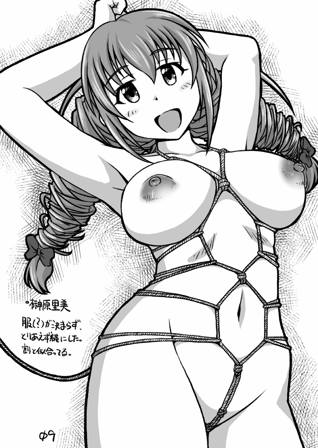 [Rairai Rakuraku (Kimoto Rai)] Cinderella Teishoku (THE IDOLM@STER CINDERELLA GIRLS) [Digital] numero di immagine  8