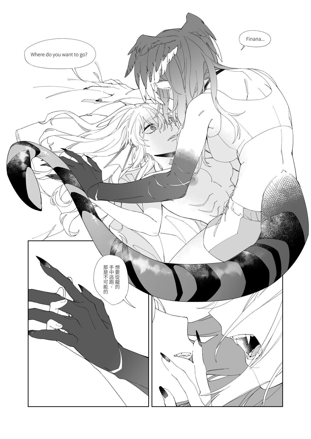 [ZhuoTian] Nocturnality (Nijisanji) [Digital] 画像番号 17