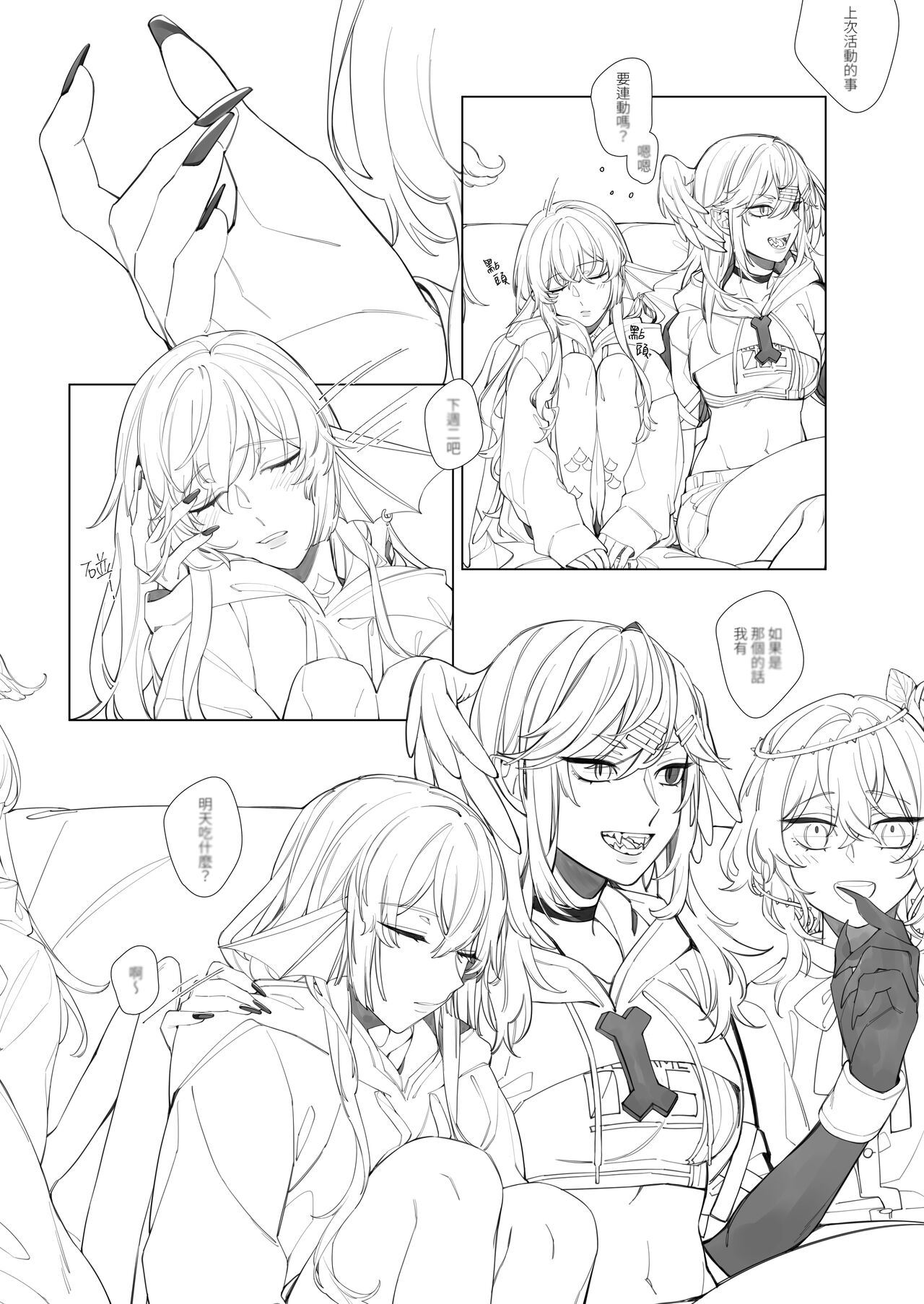 [ZhuoTian] Nocturnality (Nijisanji) [Digital] 画像番号 28