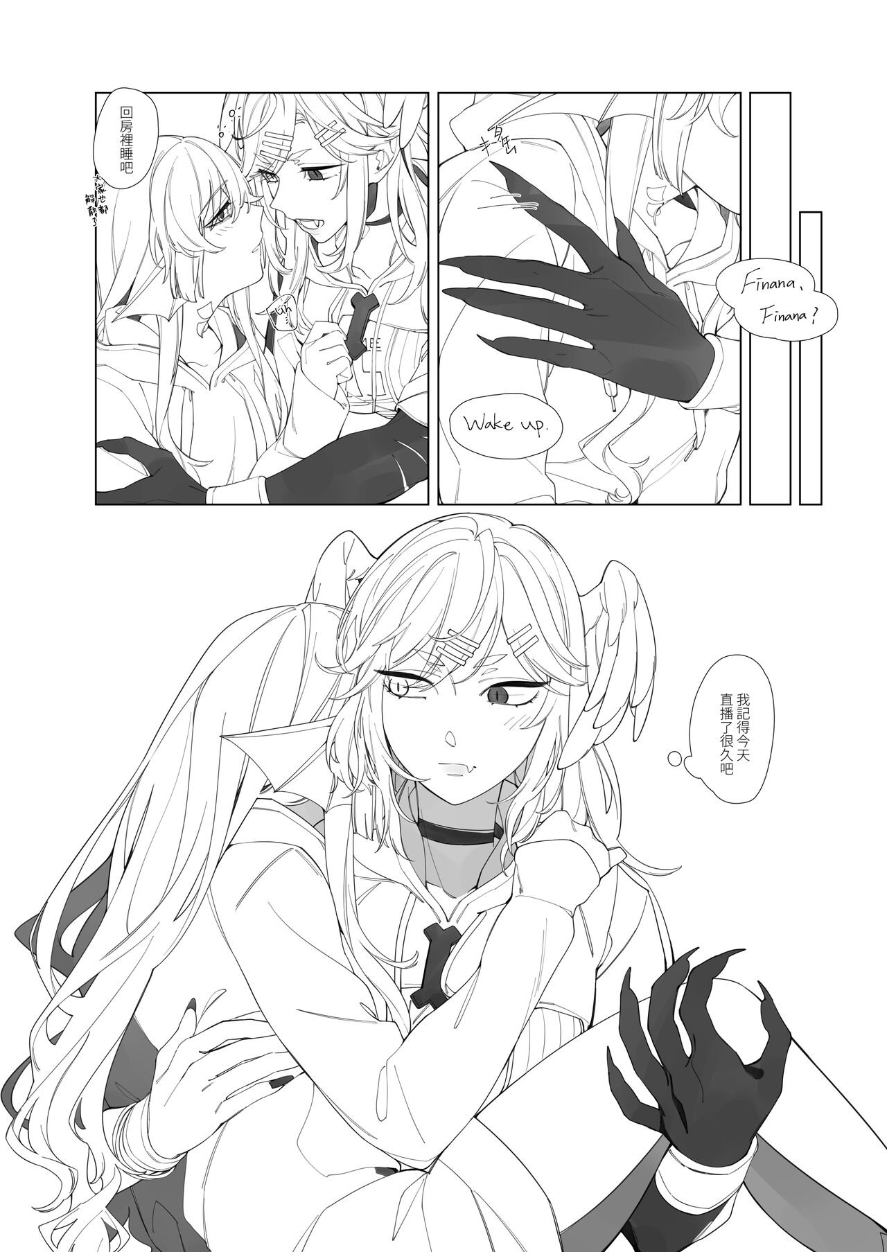 [ZhuoTian] Nocturnality (Nijisanji) [Digital] 画像番号 29