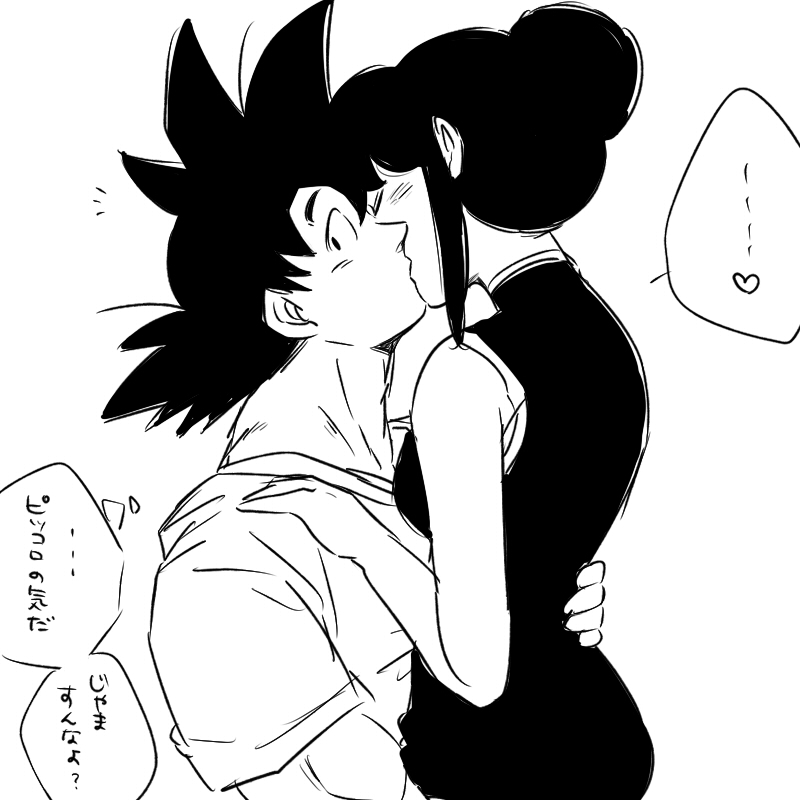 [miicooochan] R18 ★ After this, I did a messy XXX 画像番号 2