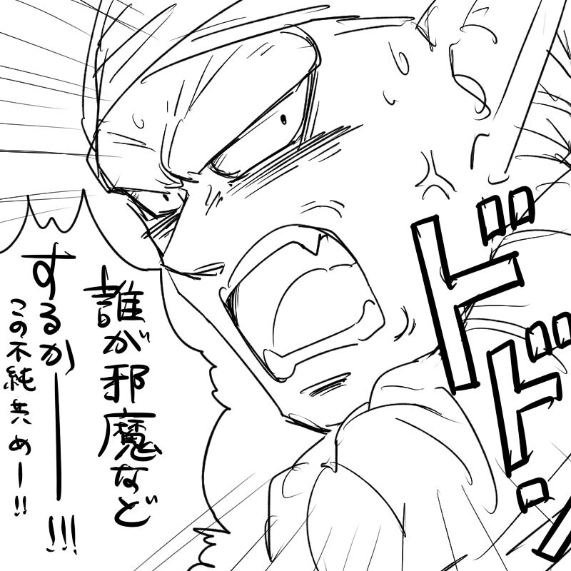 [miicooochan] R18 ★ After this, I did a messy XXX 画像番号 3