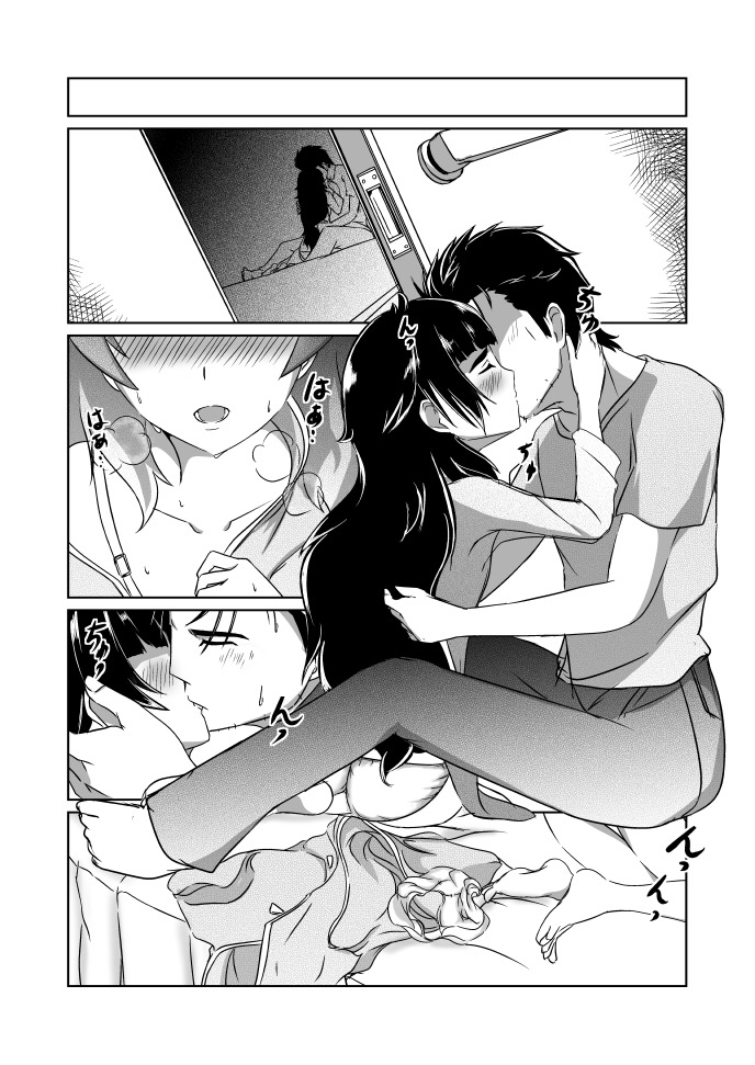 (Chaos Gate Notes! 13) [descendant of LOKIS (Hati)] Soushisouai no NG Word (Steins;Gate 0) [Sample] 画像番号 3