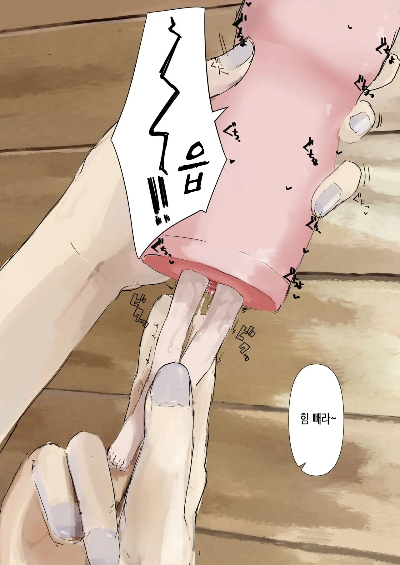 넨도 [korean] Bildnummer 5