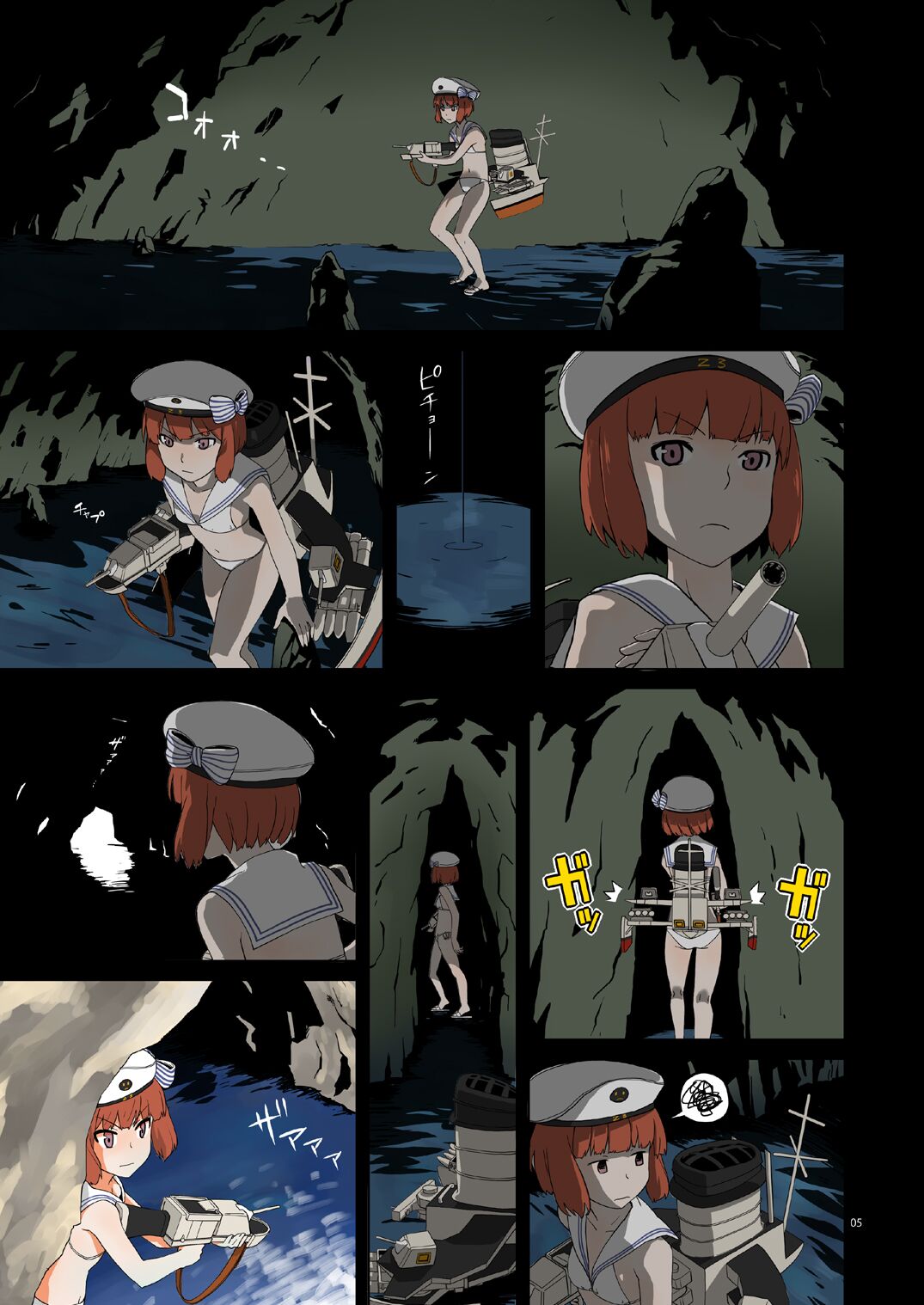 [Megane Gaikotsu (Kumagawa Yuuichi)] Seikyou Shinshoku | 정협 침식 (Kantai Collection -KanColle-) [Digital] [Korean] изображение № 5