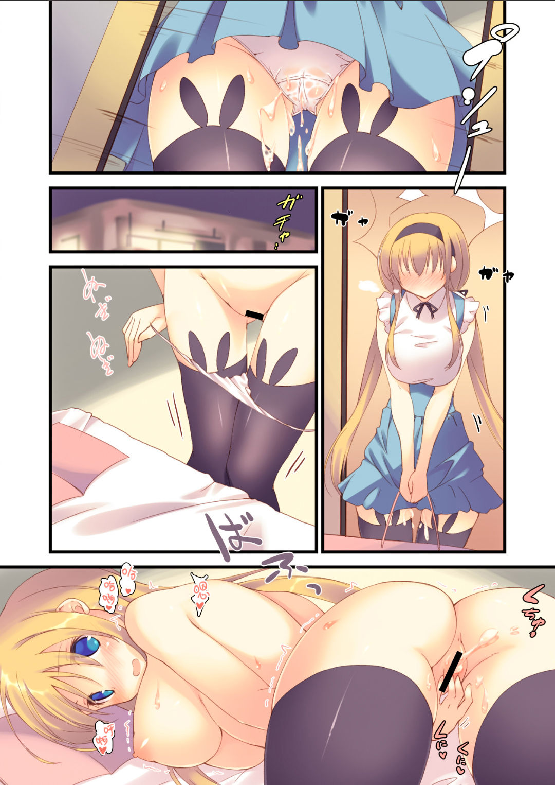 (C90) [seventh zest (Mutsuno Hexa)] Densha de yonde wa ikemasen. [Chinese] [脸肿汉化组] 图片编号 19