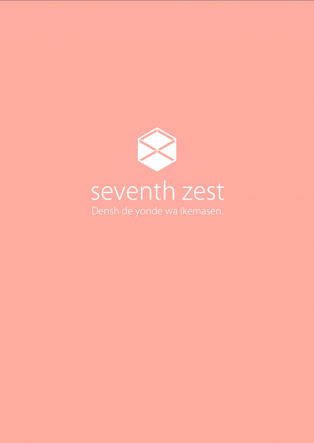 (C90) [seventh zest (Mutsuno Hexa)] Densha de yonde wa ikemasen. [Chinese] [脸肿汉化组] 图片编号 25