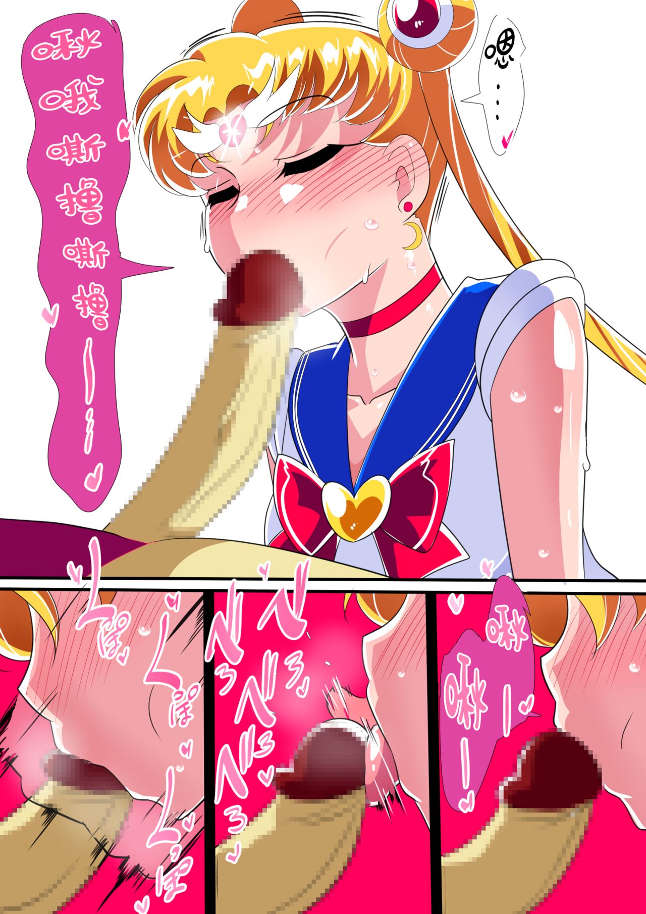 [Warabimochi] HEROINE LOSE Bishoujo Senshi Saimin Kyousei Fella (Bishoujo Senshi Sailor Moon) [Chinese] [胸垫汉化组] 이미지 번호 9