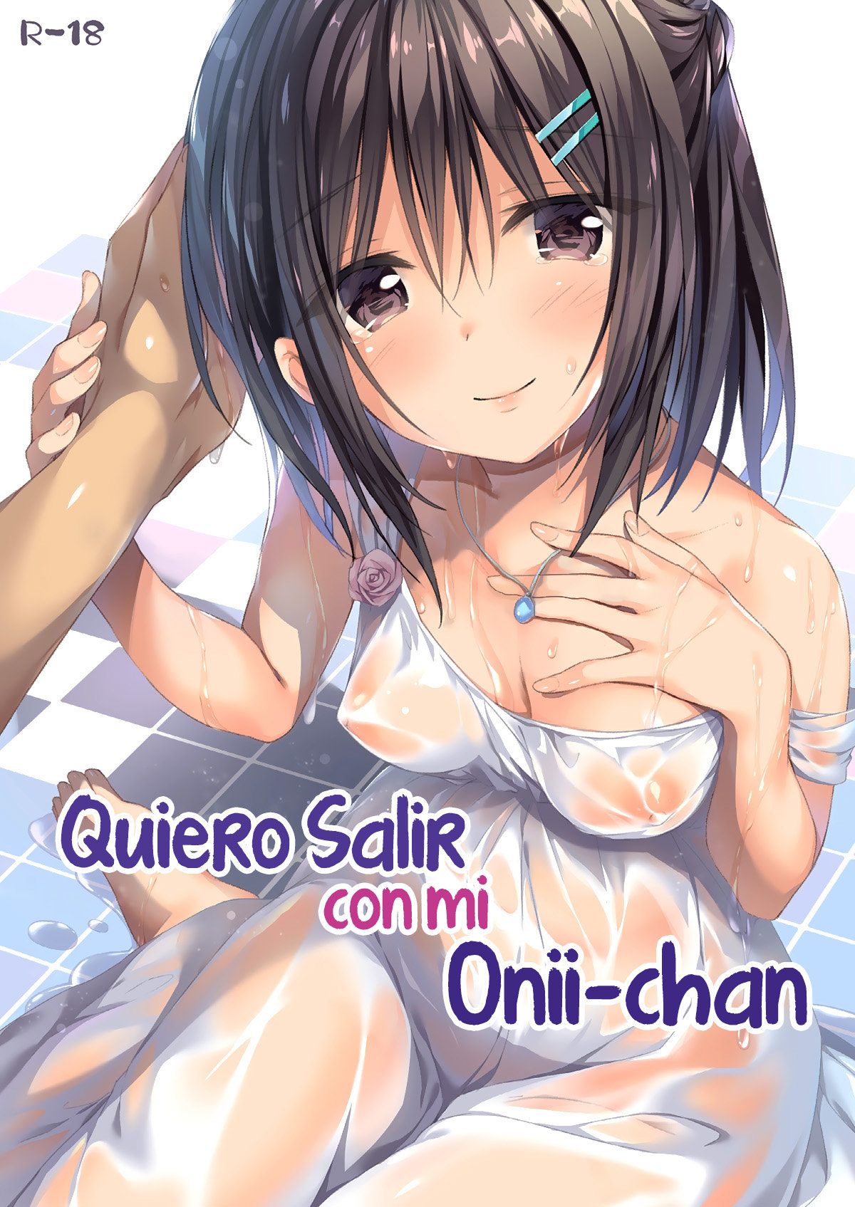[P:P (Oryou)] Watashi wa Onii-chan to Tsukiaitai. [Spanish] [Digital] 이미지 번호 1