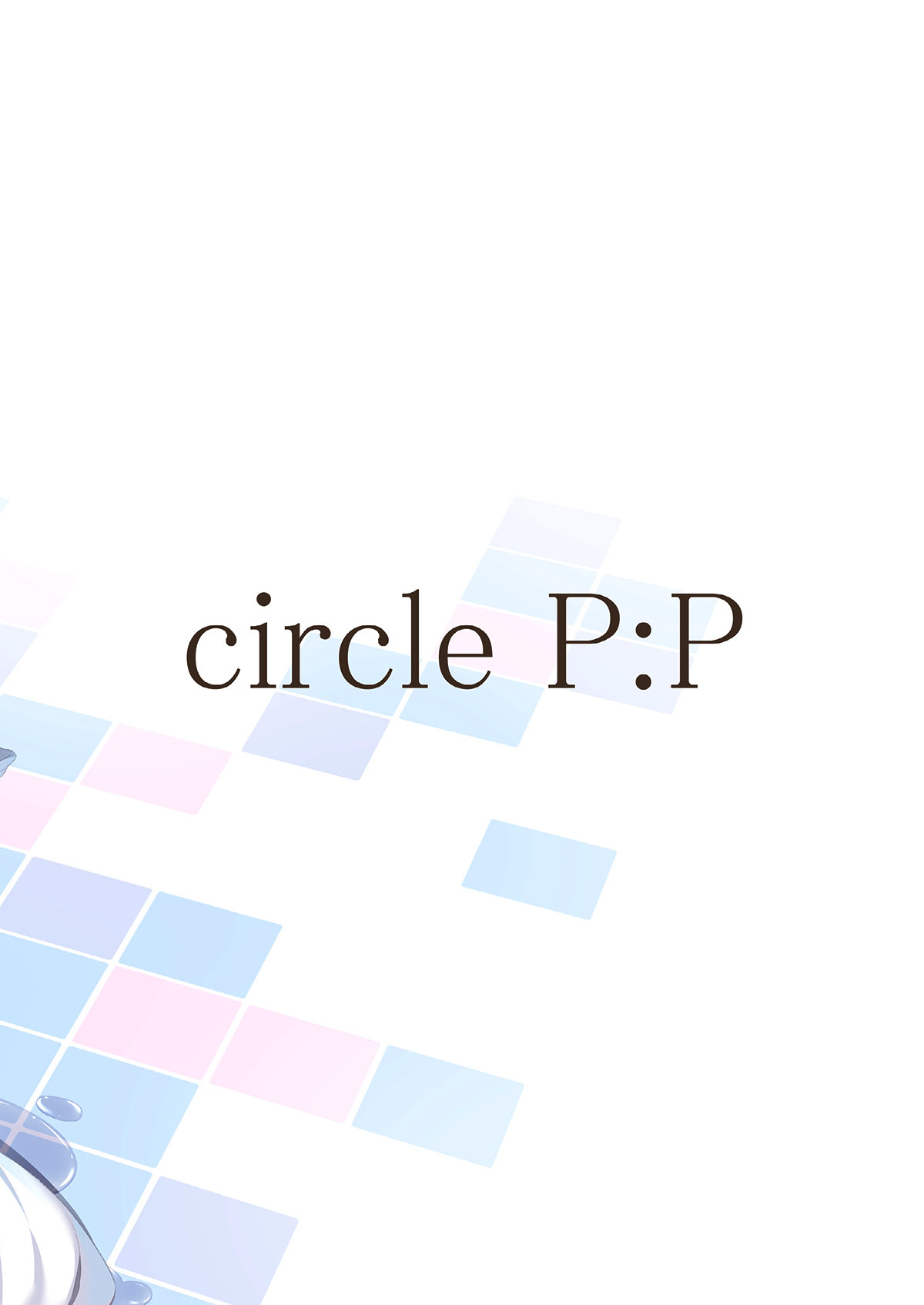 [P:P (Oryou)] Watashi wa Onii-chan to Tsukiaitai. [Spanish] [Digital] 이미지 번호 30