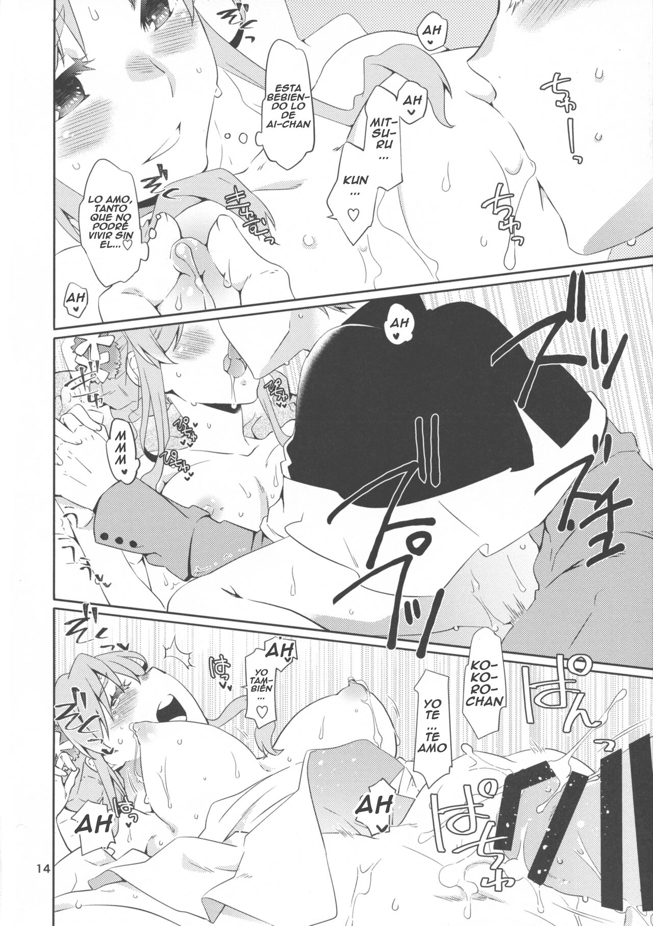 (C94) [Ichinichi Sanjou (Jinguu Kozue)] Second Virgin (DARLING in the FRANXX)[Spanish] image number 15