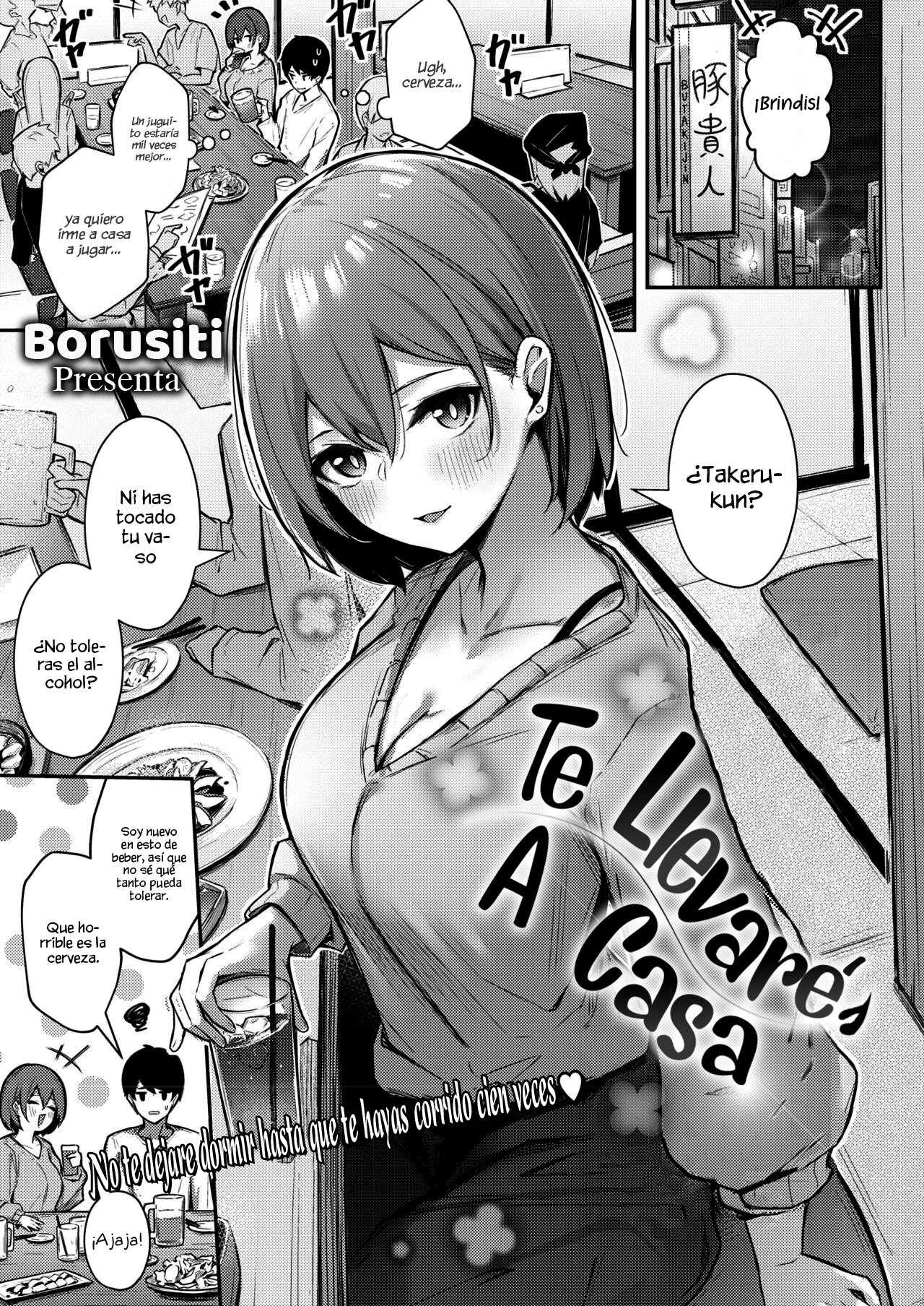 [Borusiti] Omochikaeri shite ageru kara (COMIC HOTMILK 2021-09) [Spanish] [Digital] image number 1