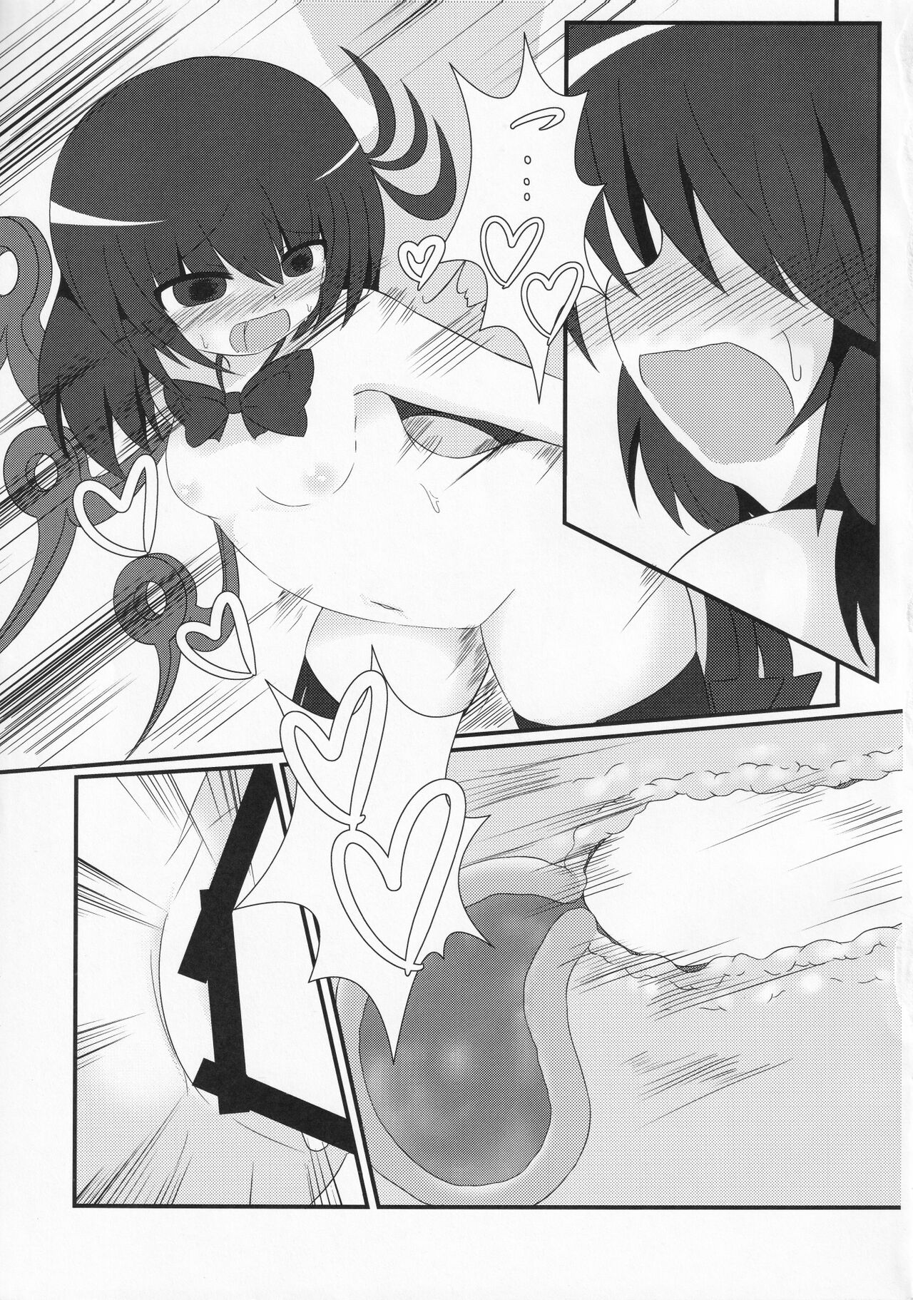 [Gujinsetsu (Azu)] Shumi Zenkai Gokuusu Bon (Touhou Project) imagen número 12