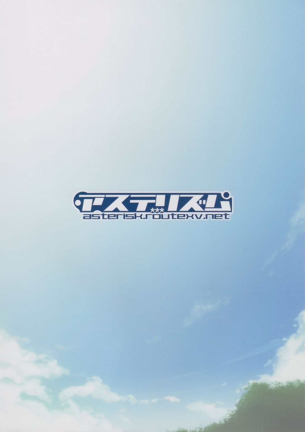 (C92) [Asterism (*)] Koi no Summer Session (THE IDOLM@STER MILLION LIVE!) [Korean] [LWND] 画像番号 22