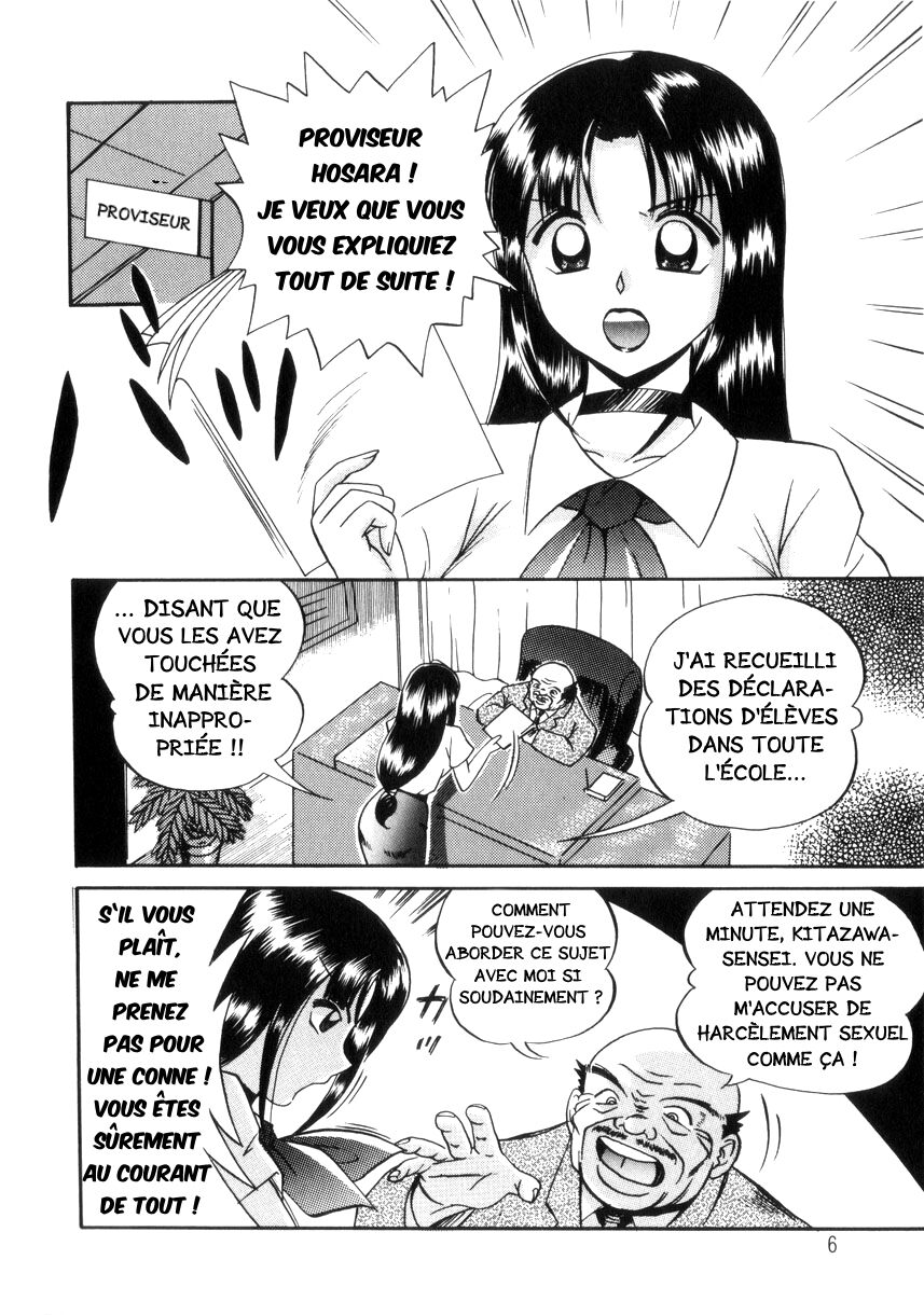 [Chuuka Naruto] Prison.1 Maetsu no Seishoku | Proviseur de l'Extase (Neneki no Ori) [French] [O-S] Bildnummer 7