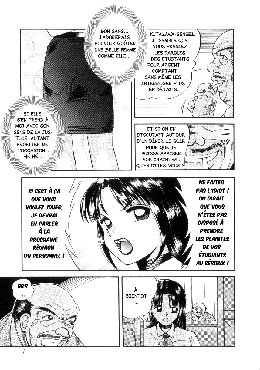 [Chuuka Naruto] Prison.1 Maetsu no Seishoku | Proviseur de l'Extase (Neneki no Ori) [French] [O-S] Bildnummer 8