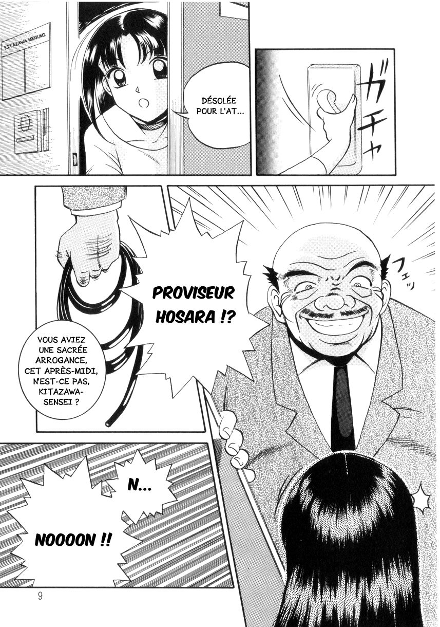 [Chuuka Naruto] Prison.1 Maetsu no Seishoku | Proviseur de l'Extase (Neneki no Ori) [French] [O-S] Bildnummer 10